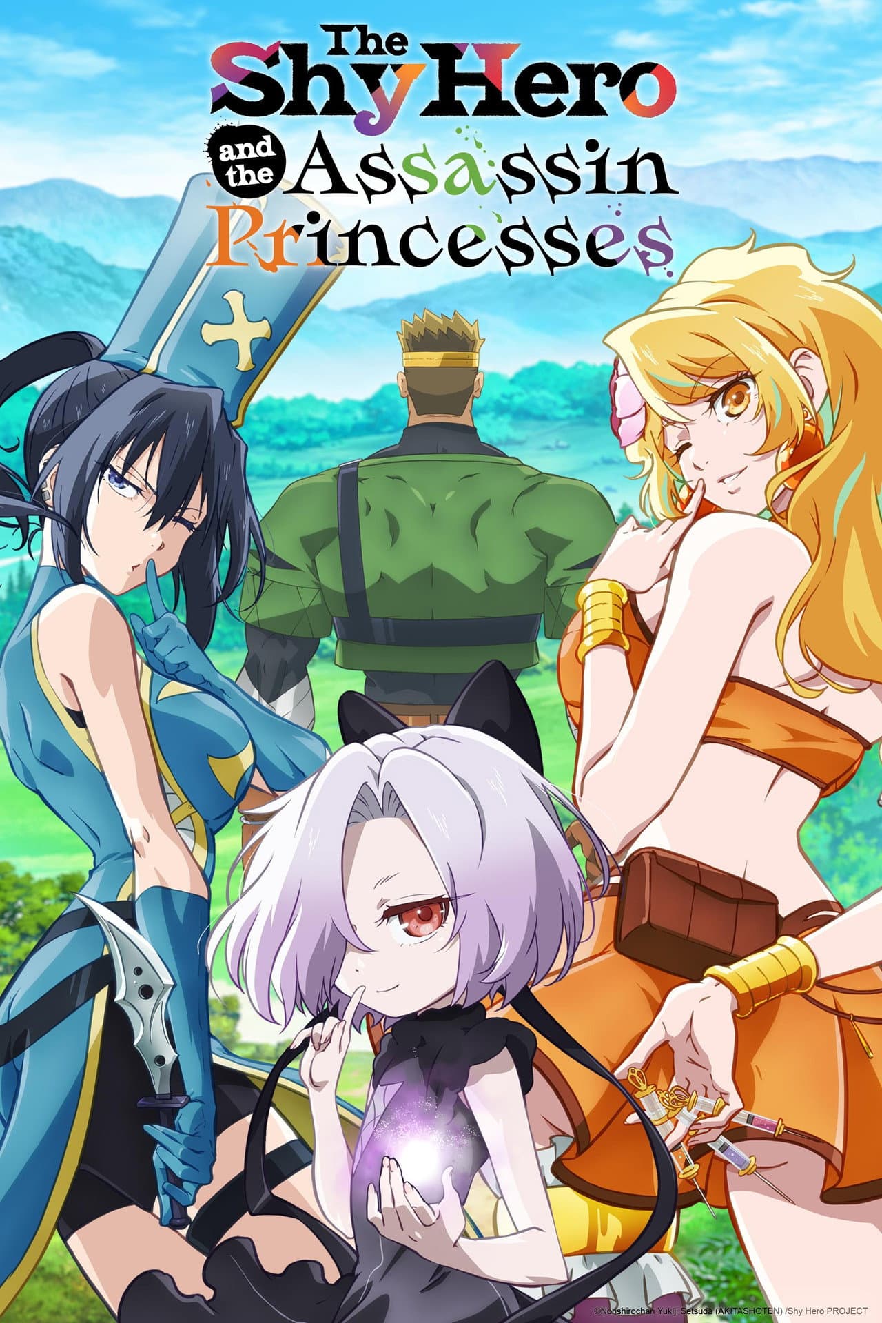 The Shy Hero and the Assassin Princesses preview 2