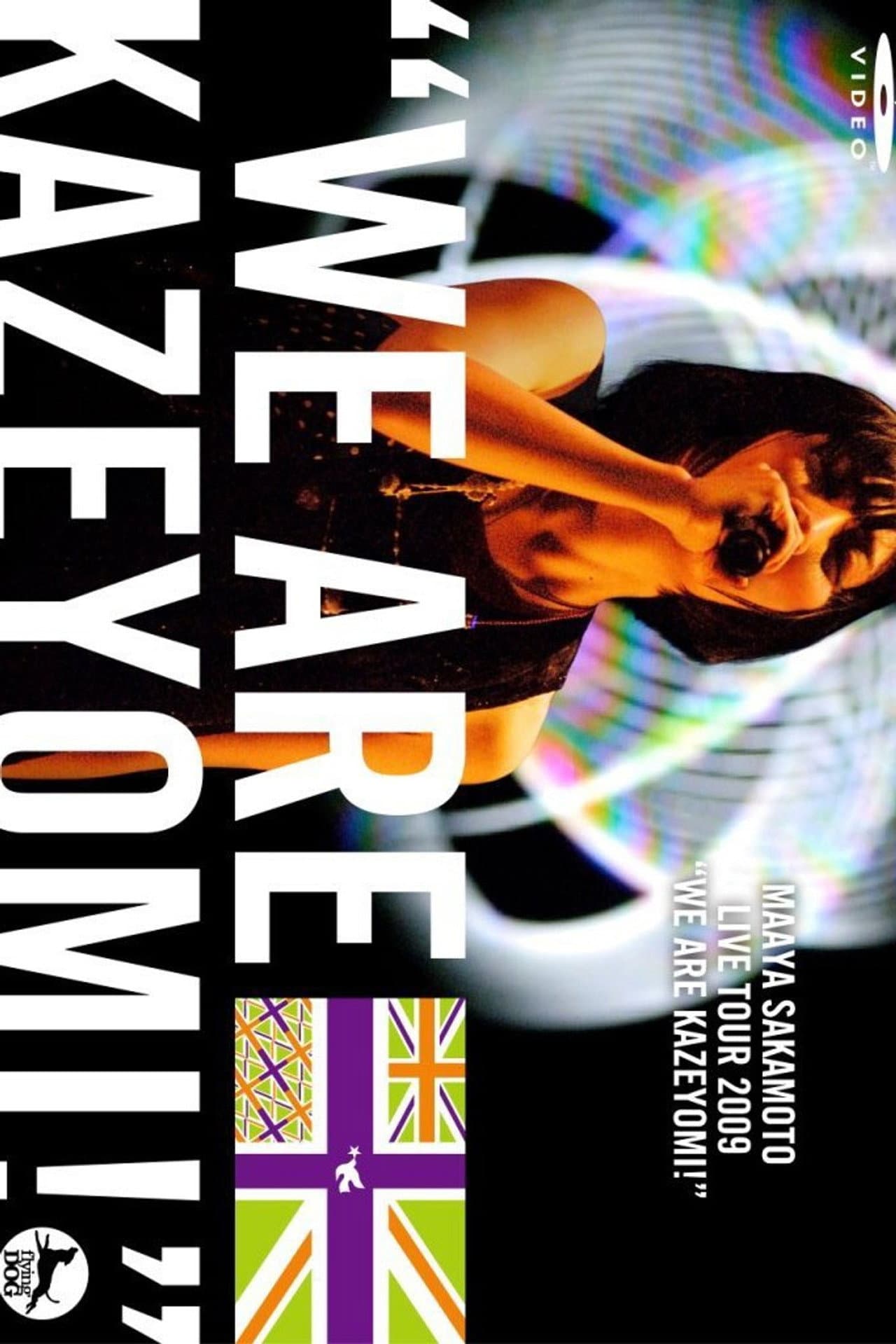 Sakamoto Maaya LIVE TOUR 2009 "WE ARE KAZEYOMI!" preview 1