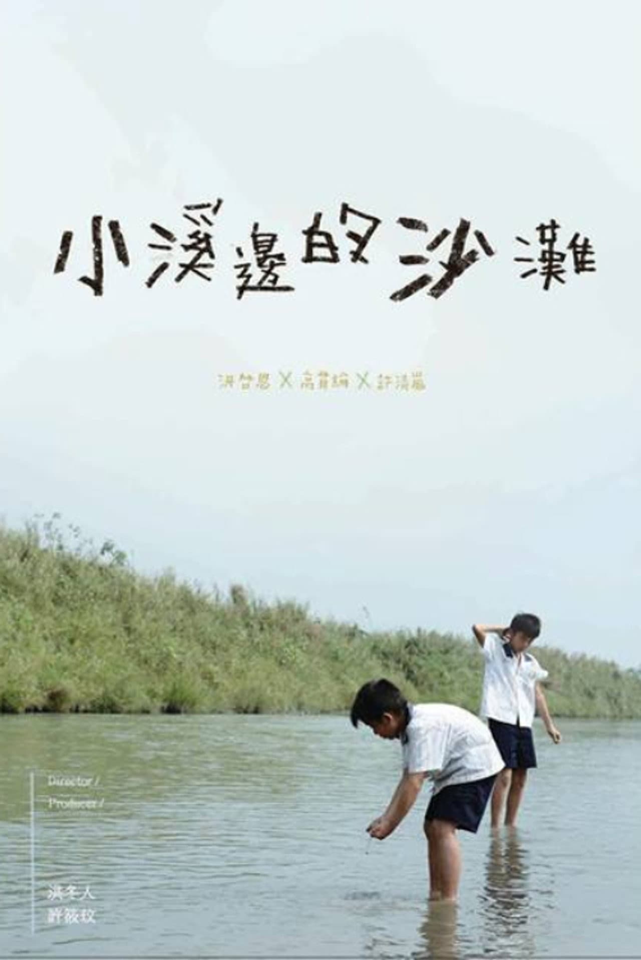 Down by the Creek preview 1