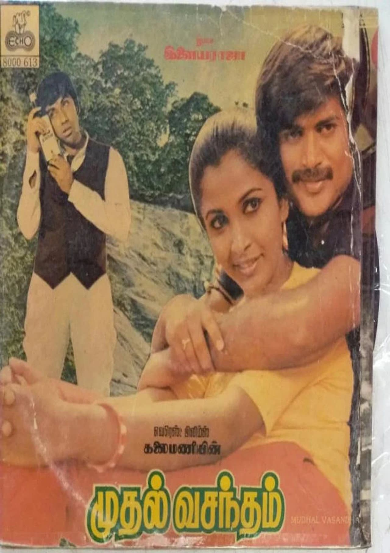 Muthal Vasantham preview 1