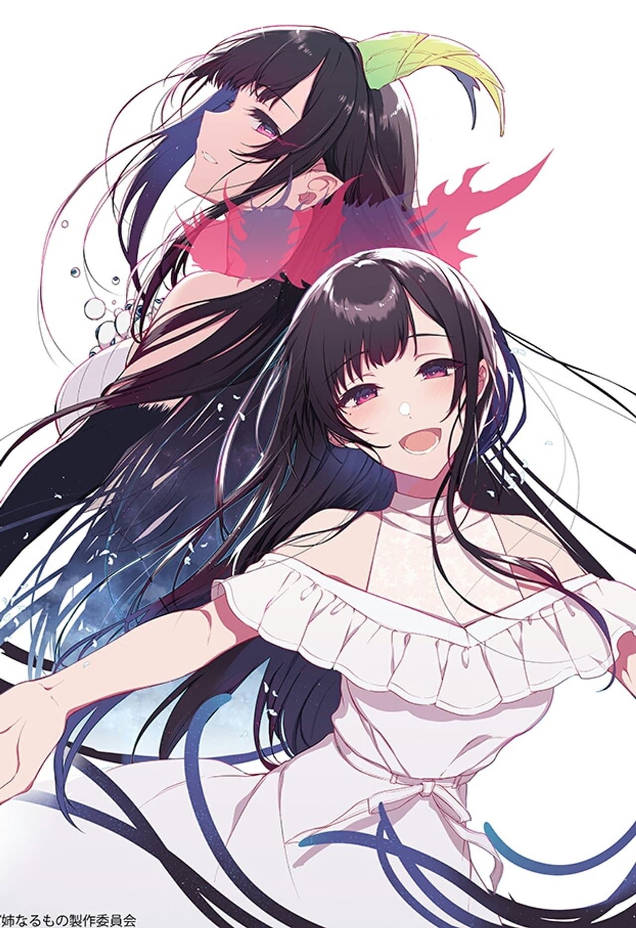 The Elder Sister-like One preview 1