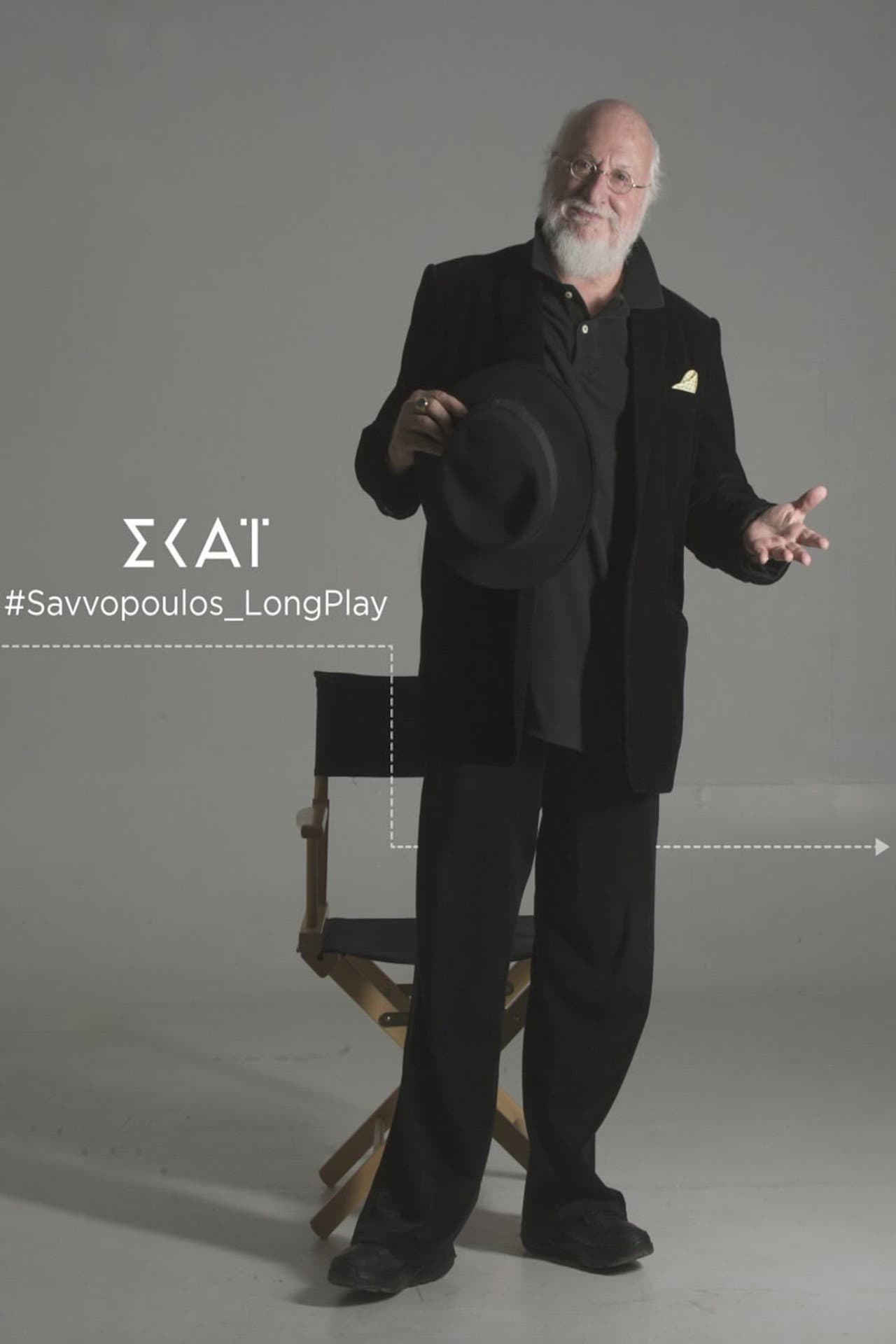 Savvopoulos Long Play preview 2