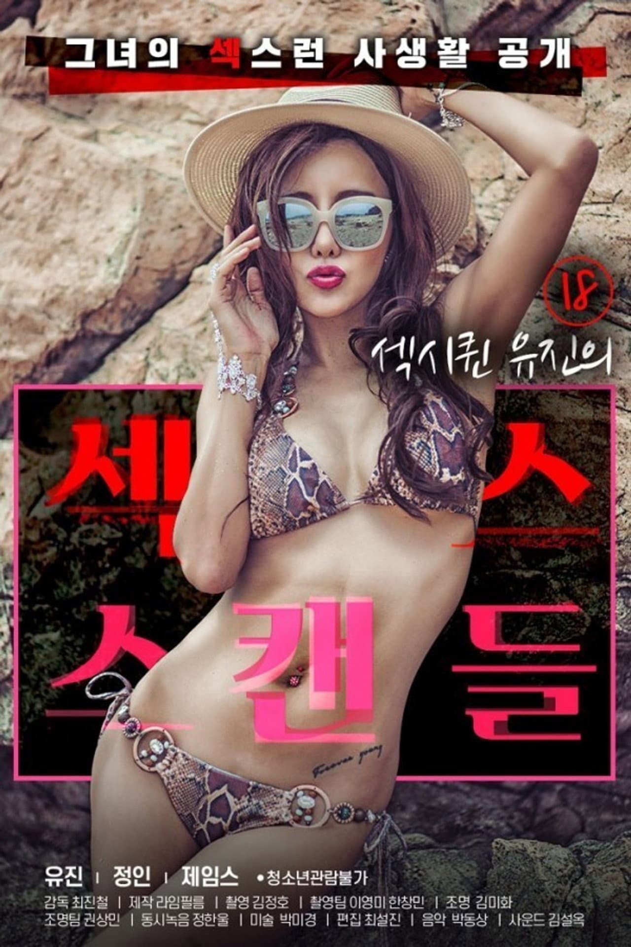 Sexy Queen Yoo-jin's Sex Scandal preview 2