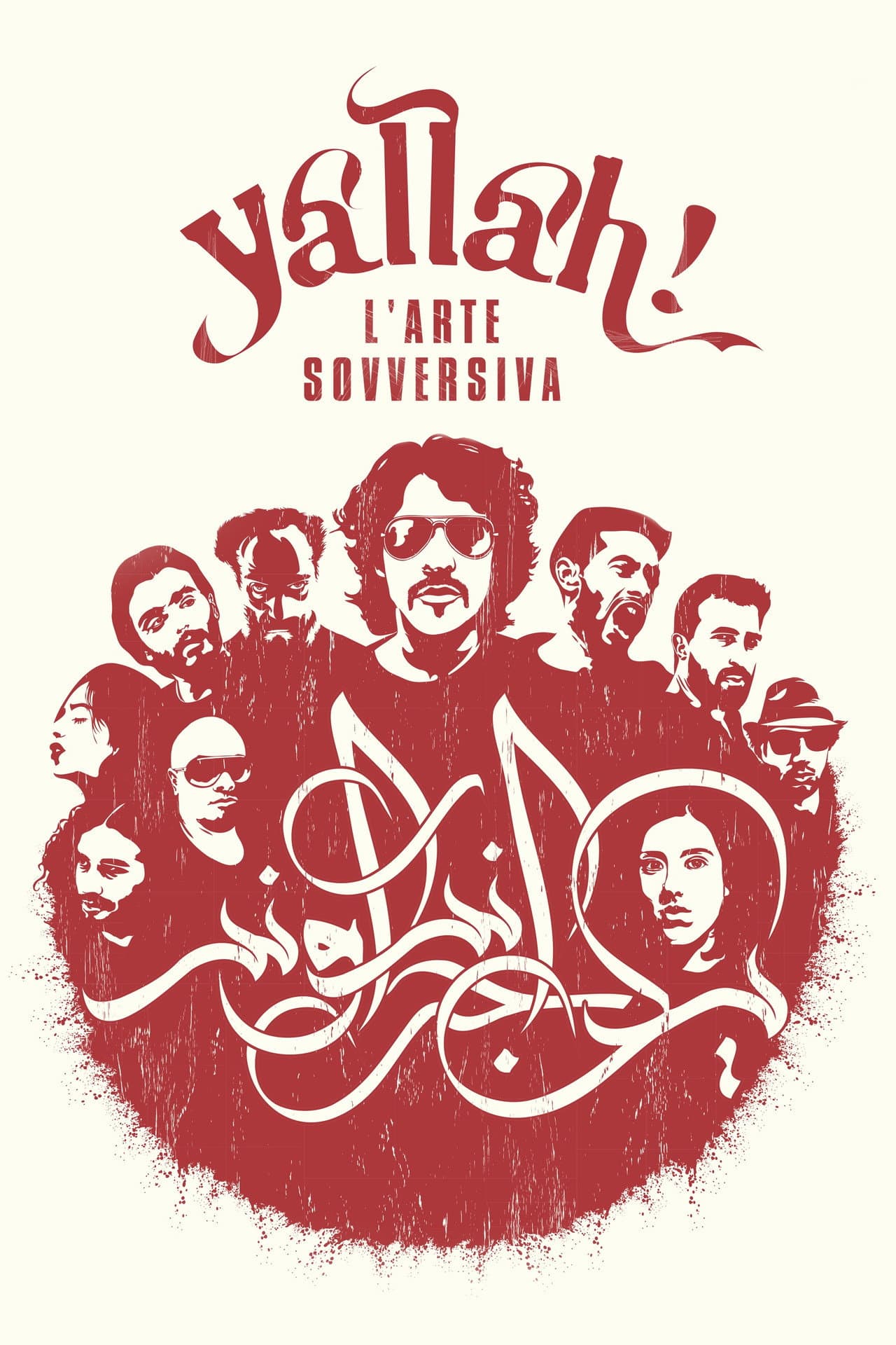 Yallah! Underground preview 2