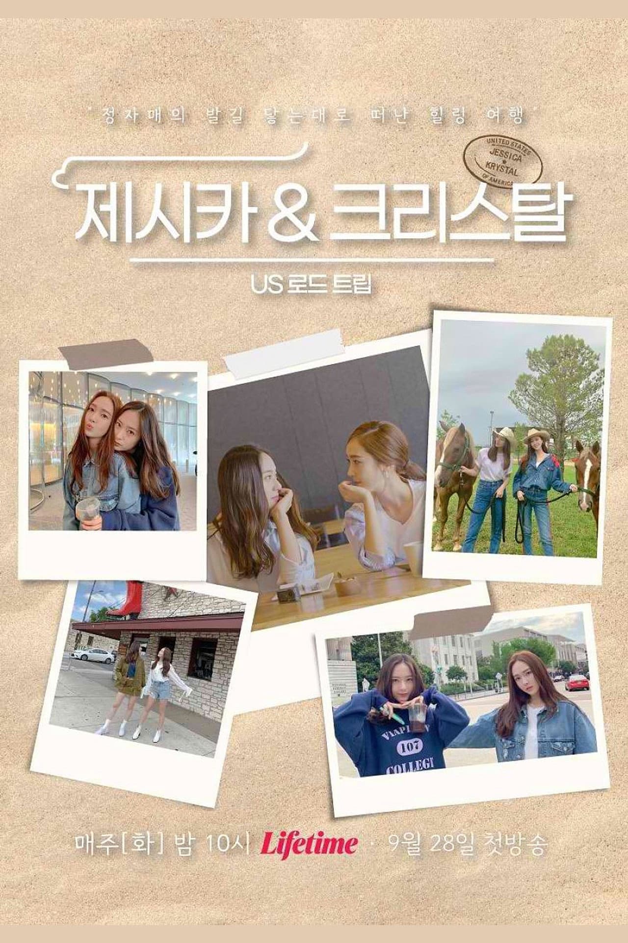 Jessica & Krystal - US Road Trip preview 2