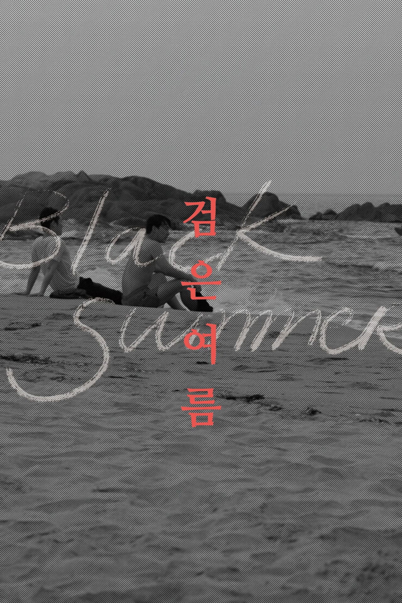 Black Summer preview 2