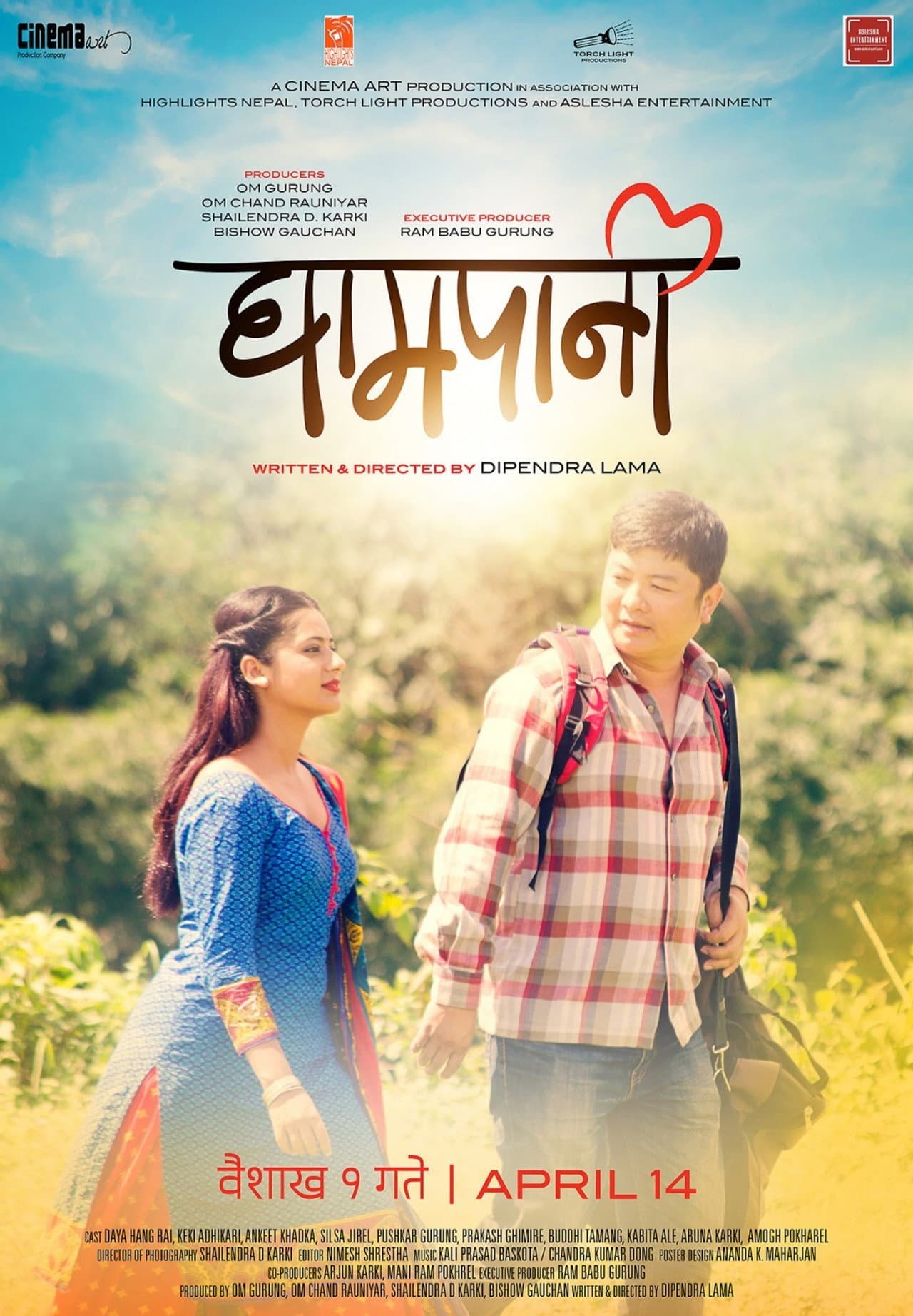 Ghampani preview 2