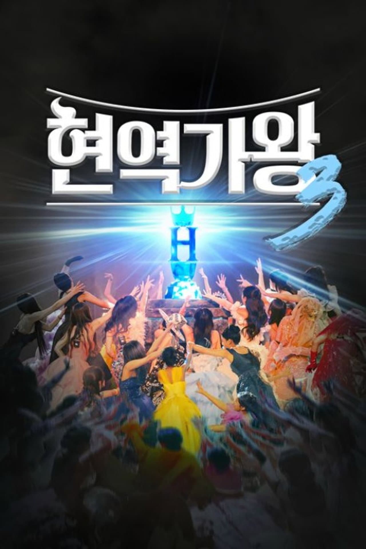 Season 3