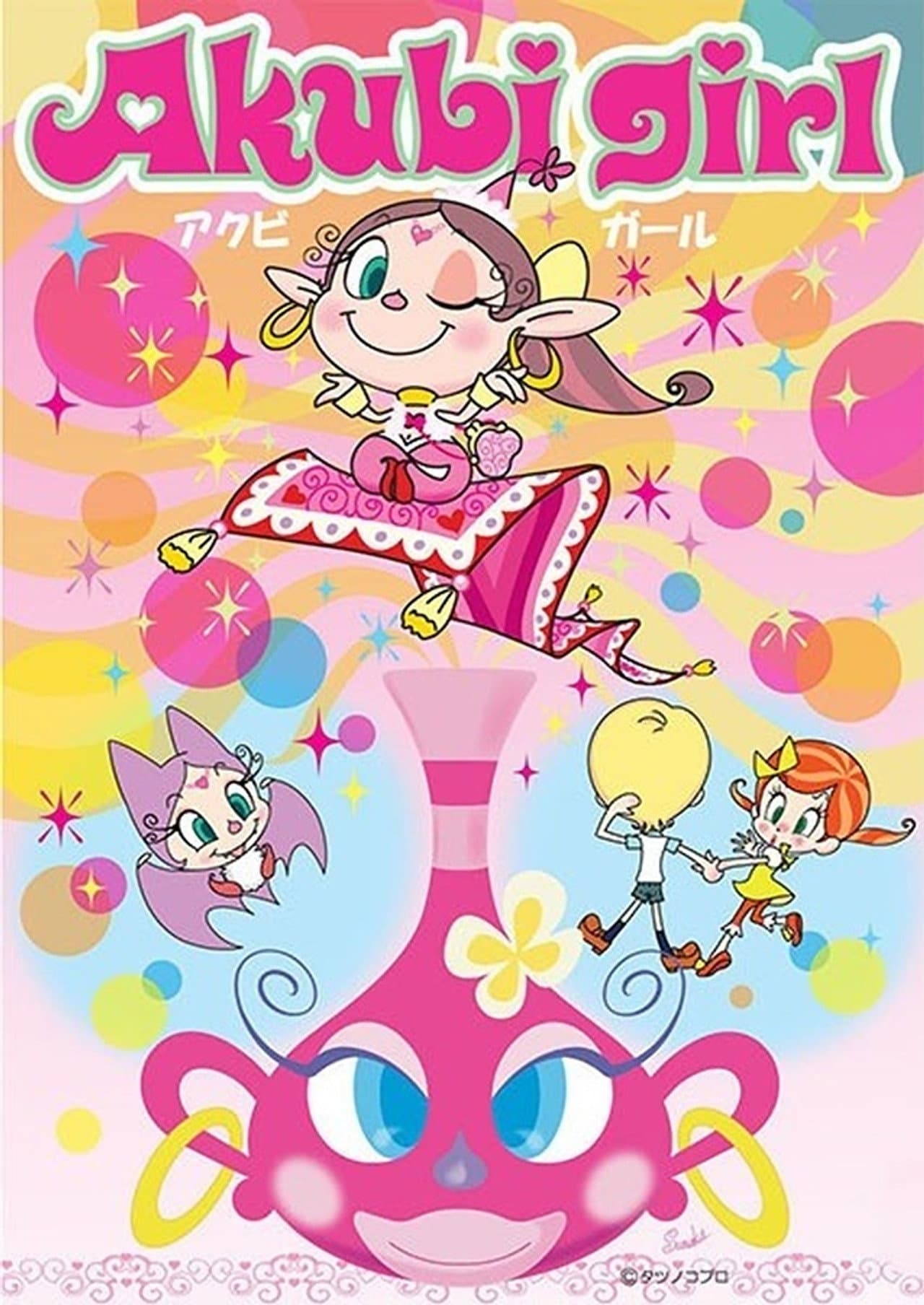 Akubi Girl preview 2