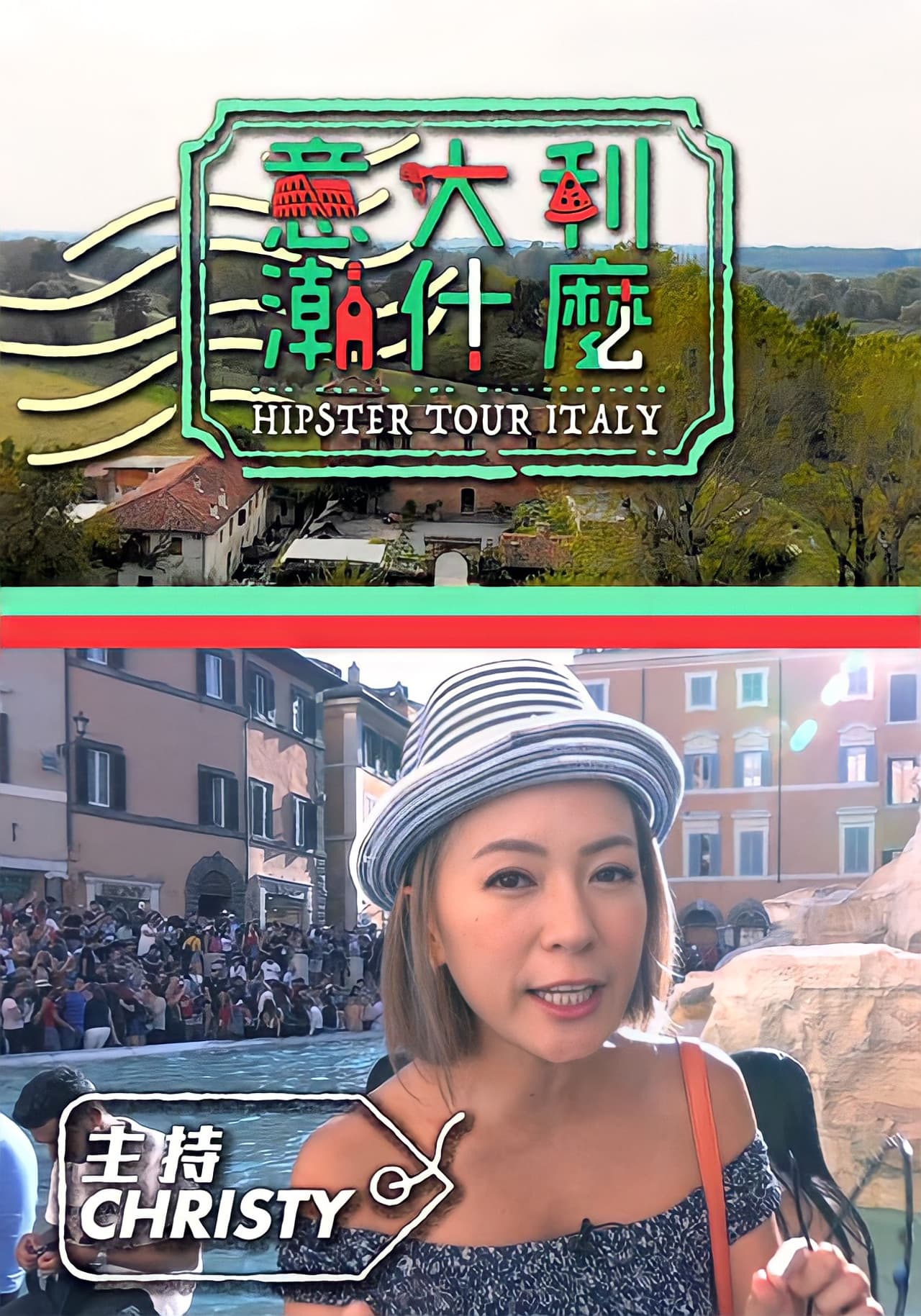 Hipster Tour - Italy preview 2