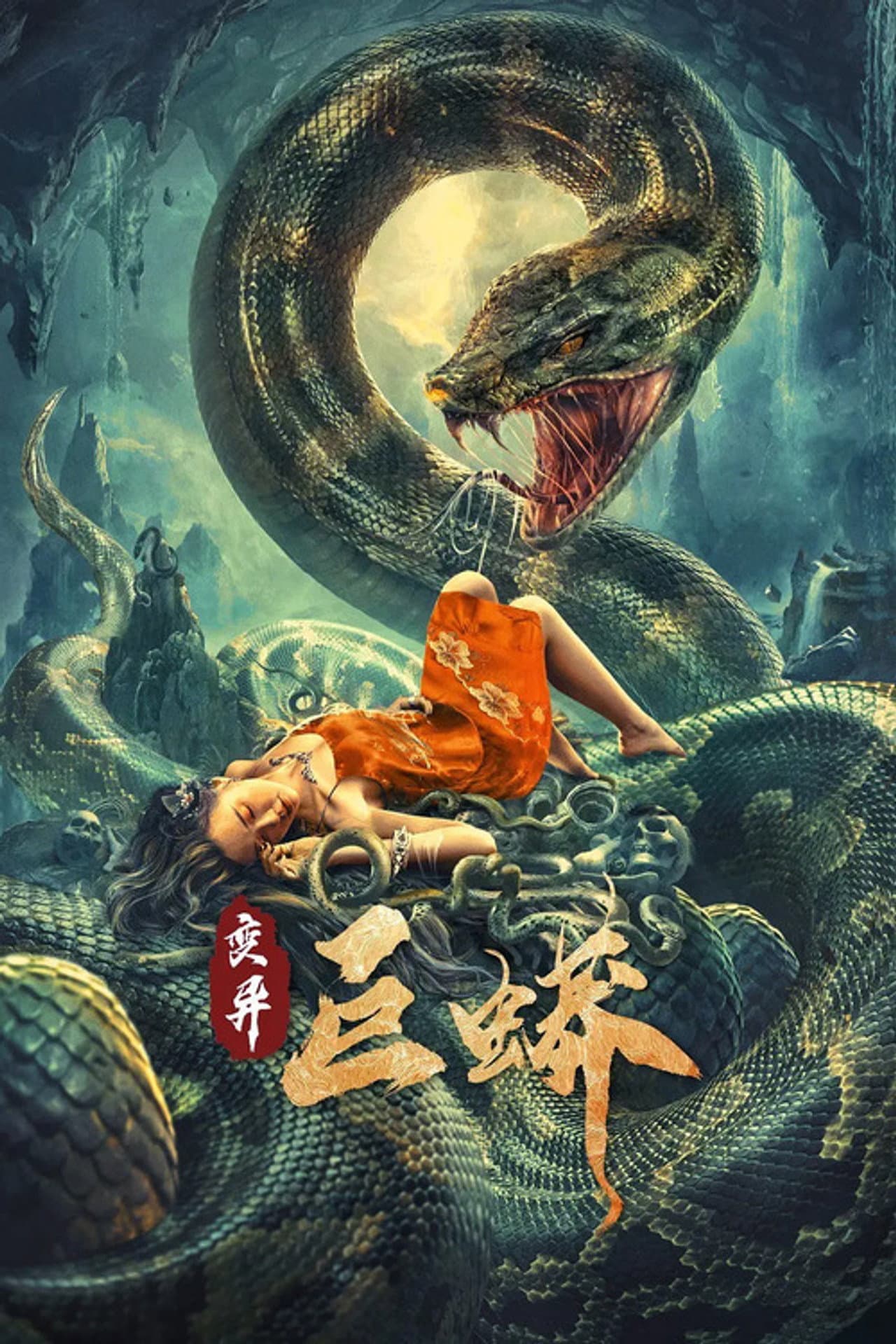 Mutant Python preview 1