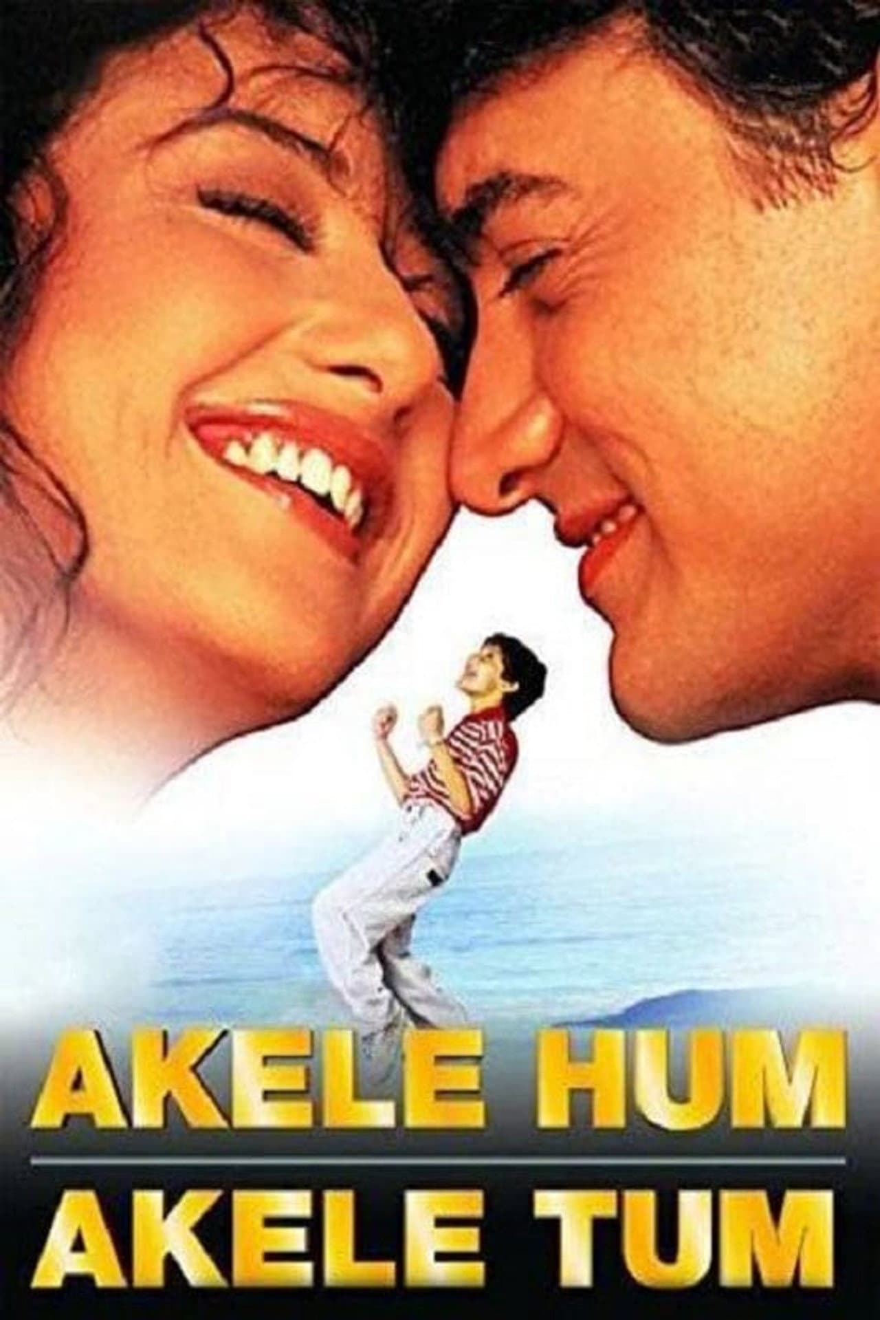 Akele Hum Akele Tum preview 2