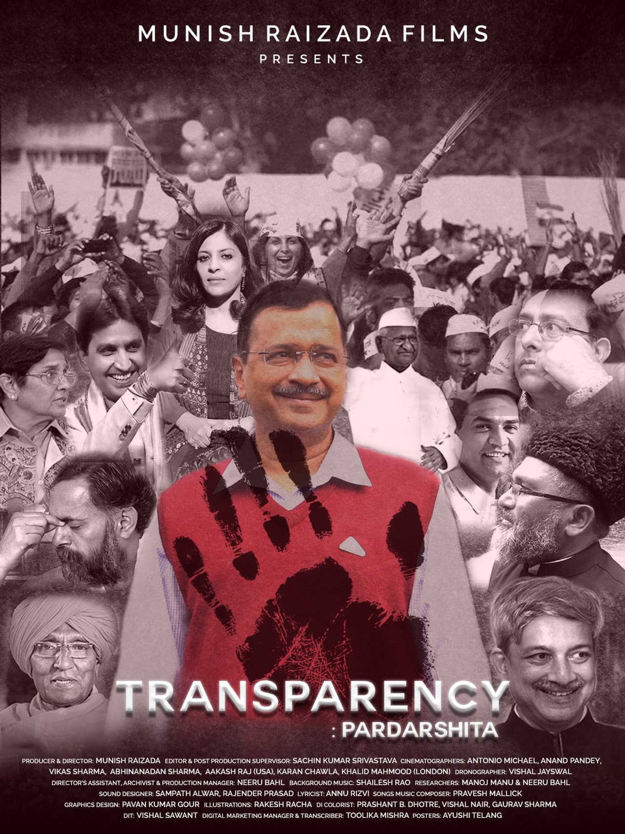 Transparency: Pardarshita preview 1