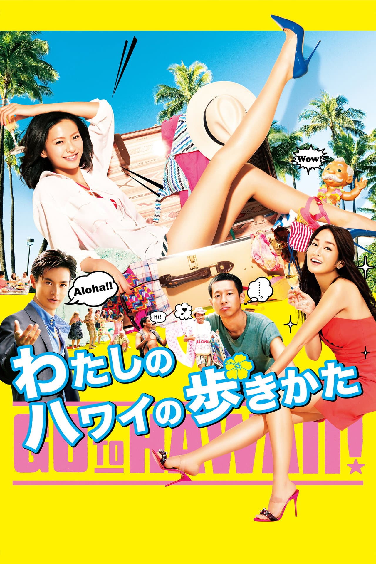 My Hawaiian Discovery preview 2
