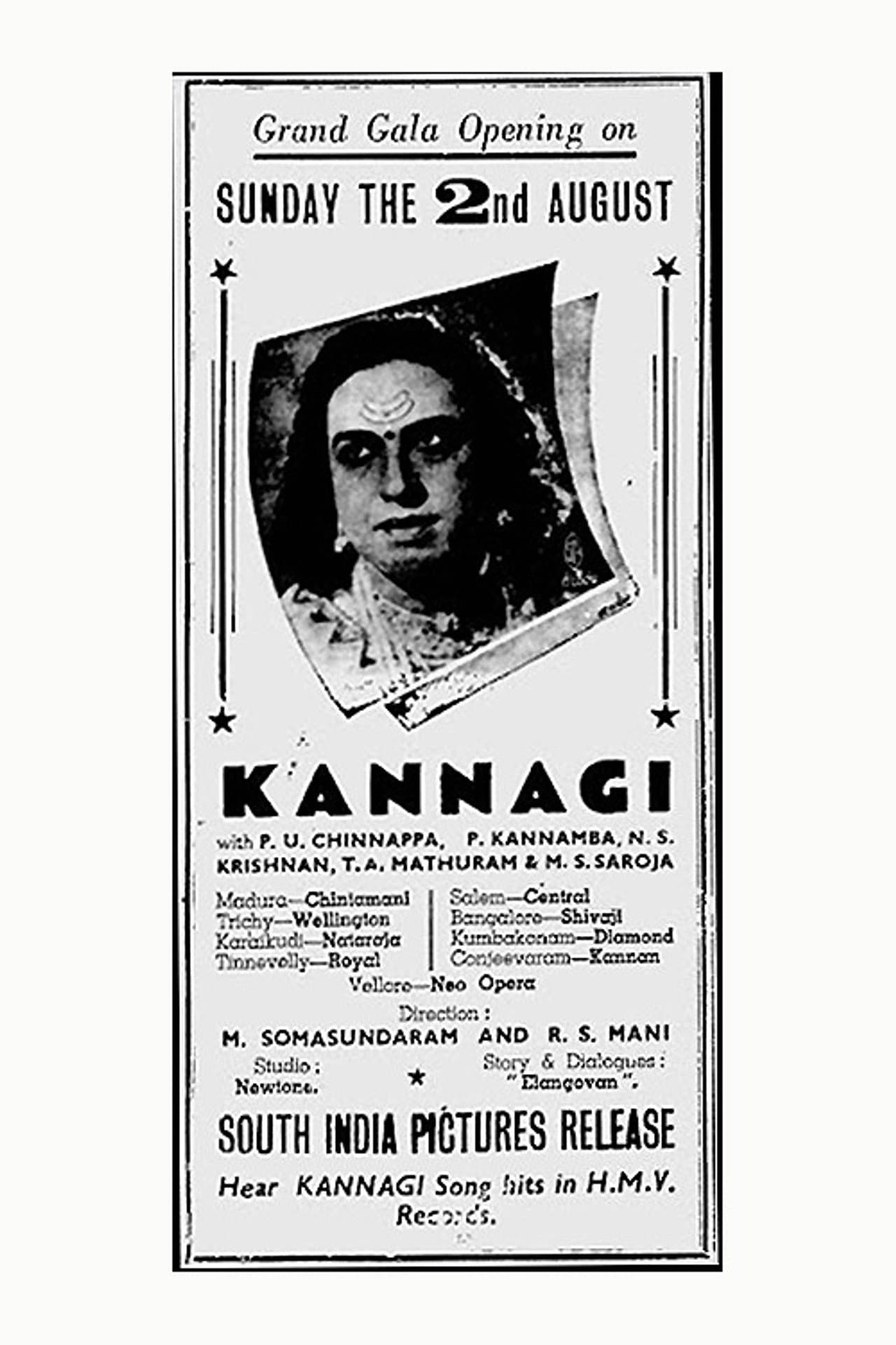 Kannagi preview 1