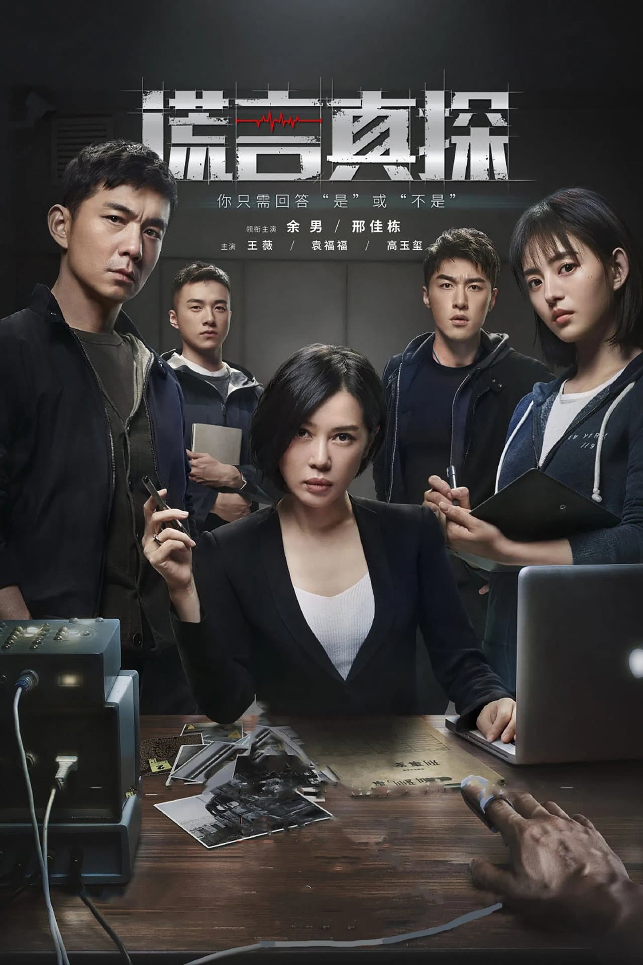 Season 1