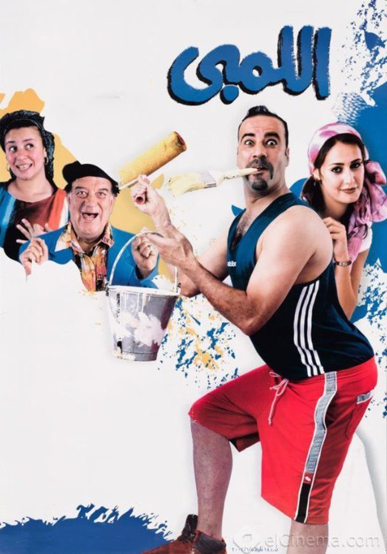 El Lemby preview 2