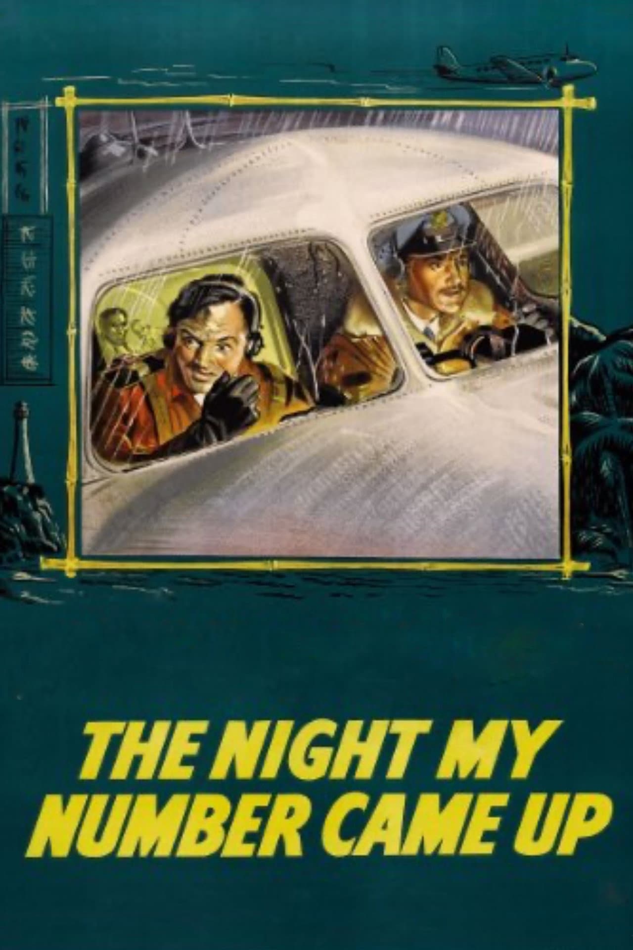 The Night My Number Came Up preview 2