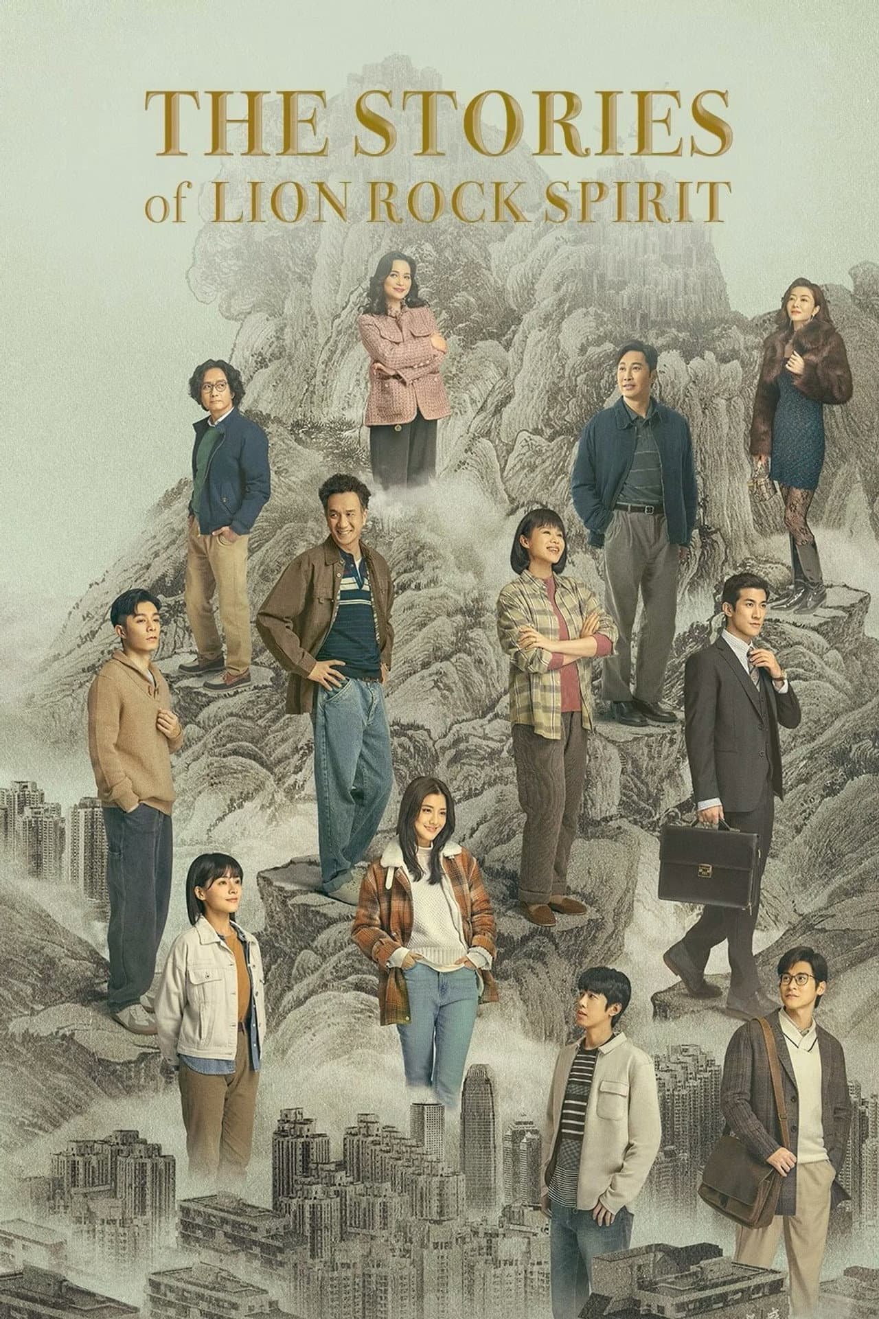 The Stories of Lion Rock Spirit preview 2