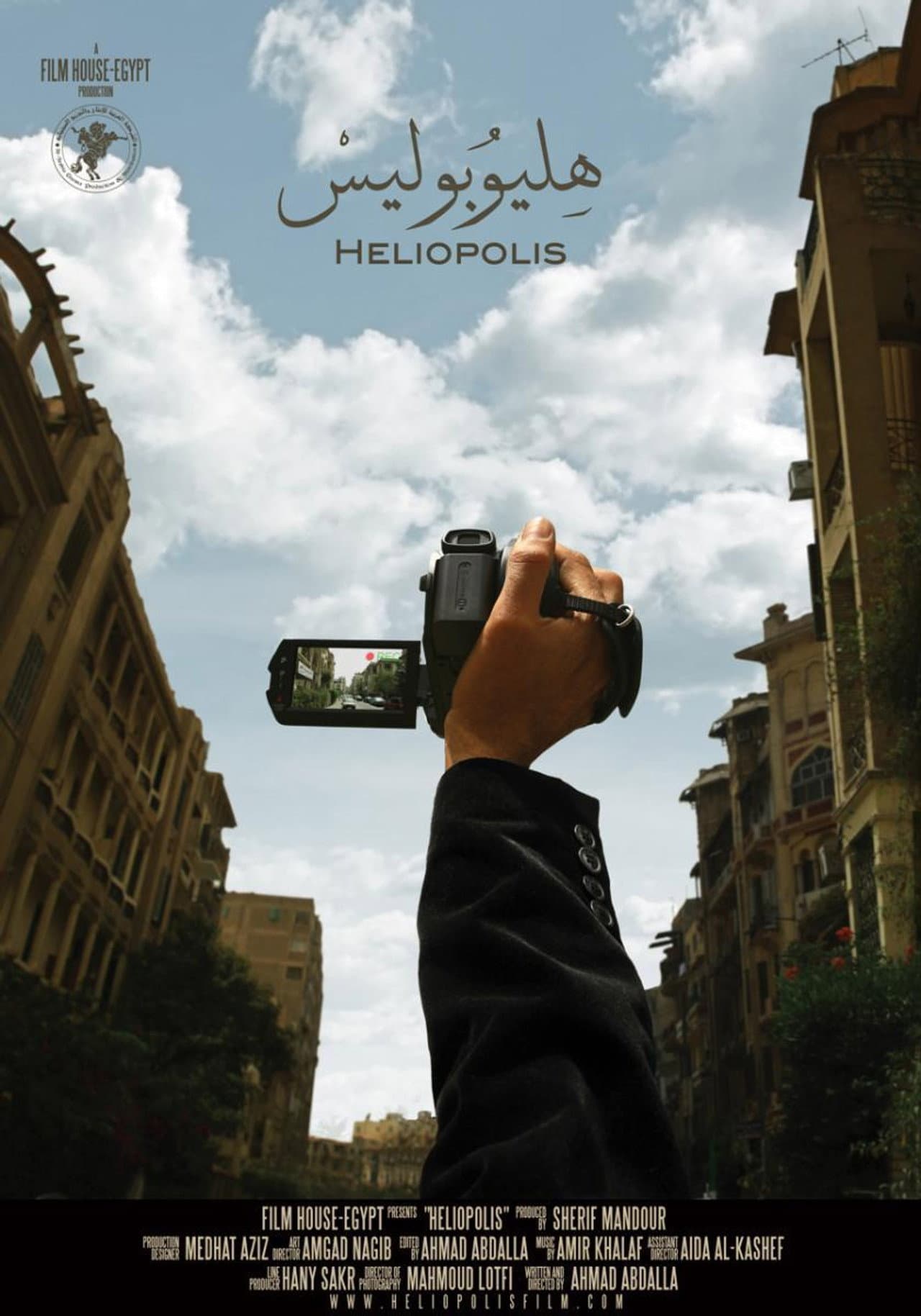 Heliopolis preview 2
