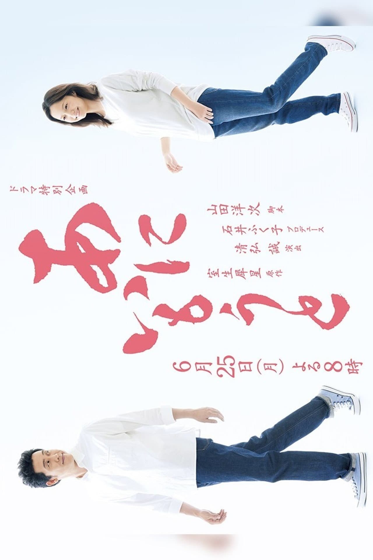 Older Brother, Younger Sister preview 1
