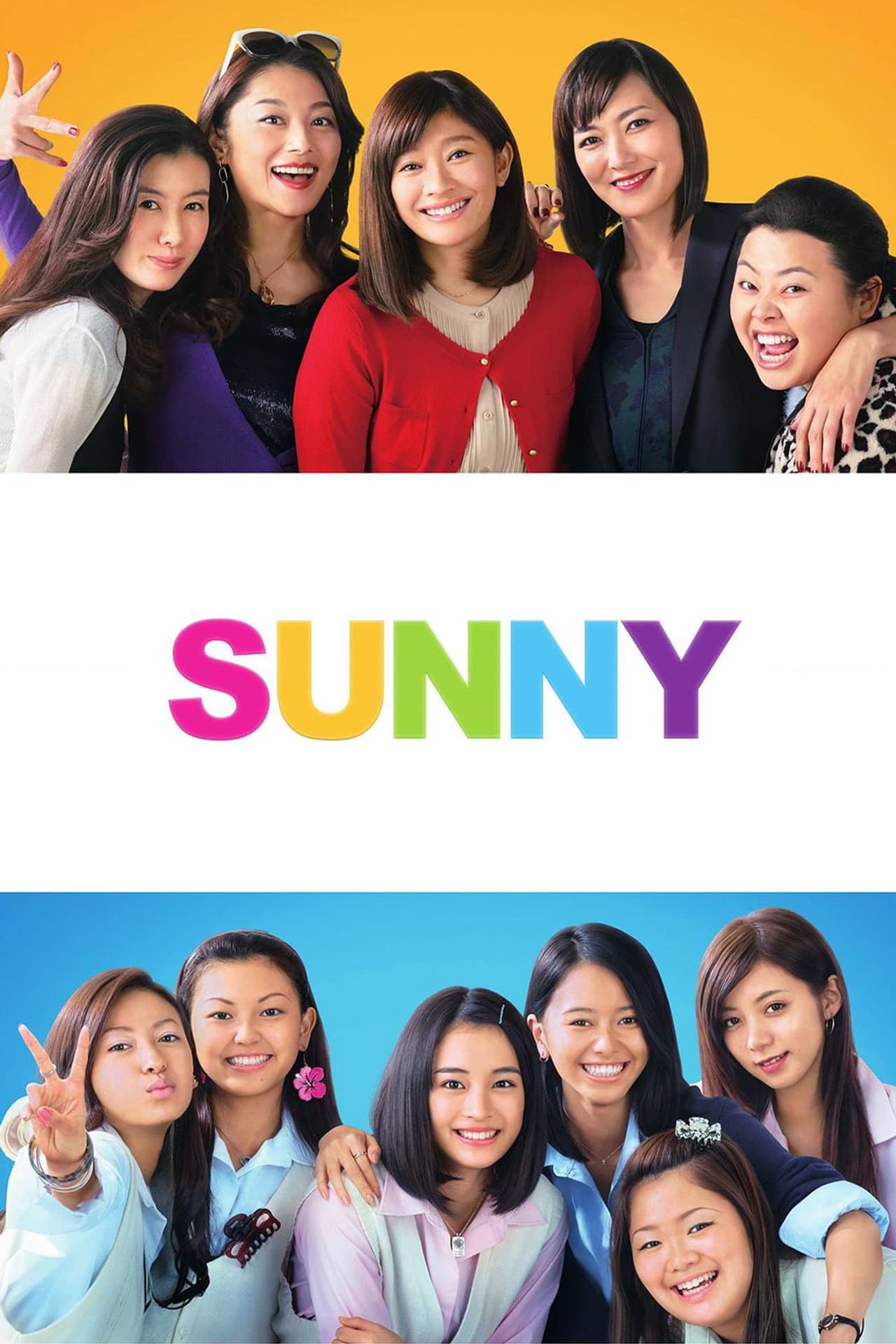 Sunny: Our Hearts Beat Together preview 2