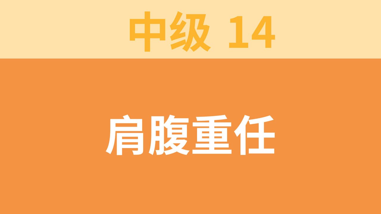 Episode 51