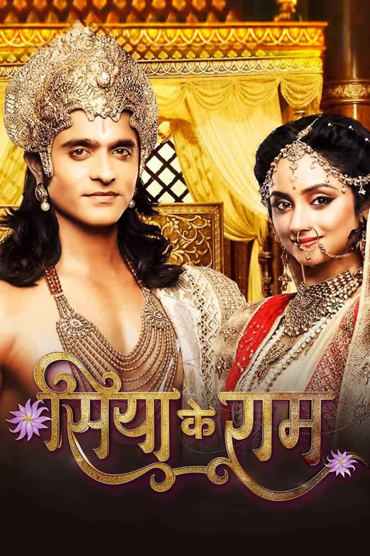 Siya Ke Ram preview 2