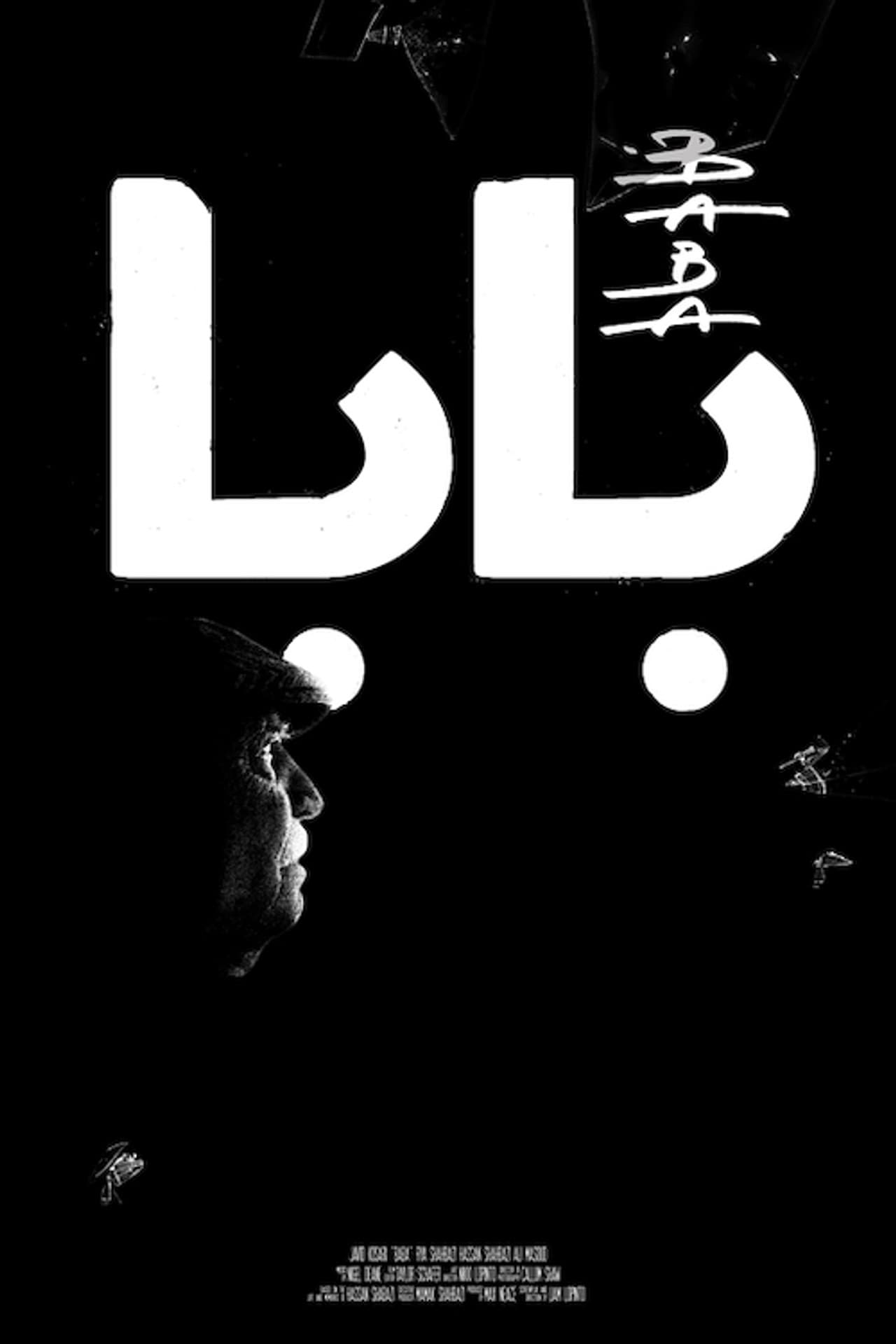 Baba preview 2