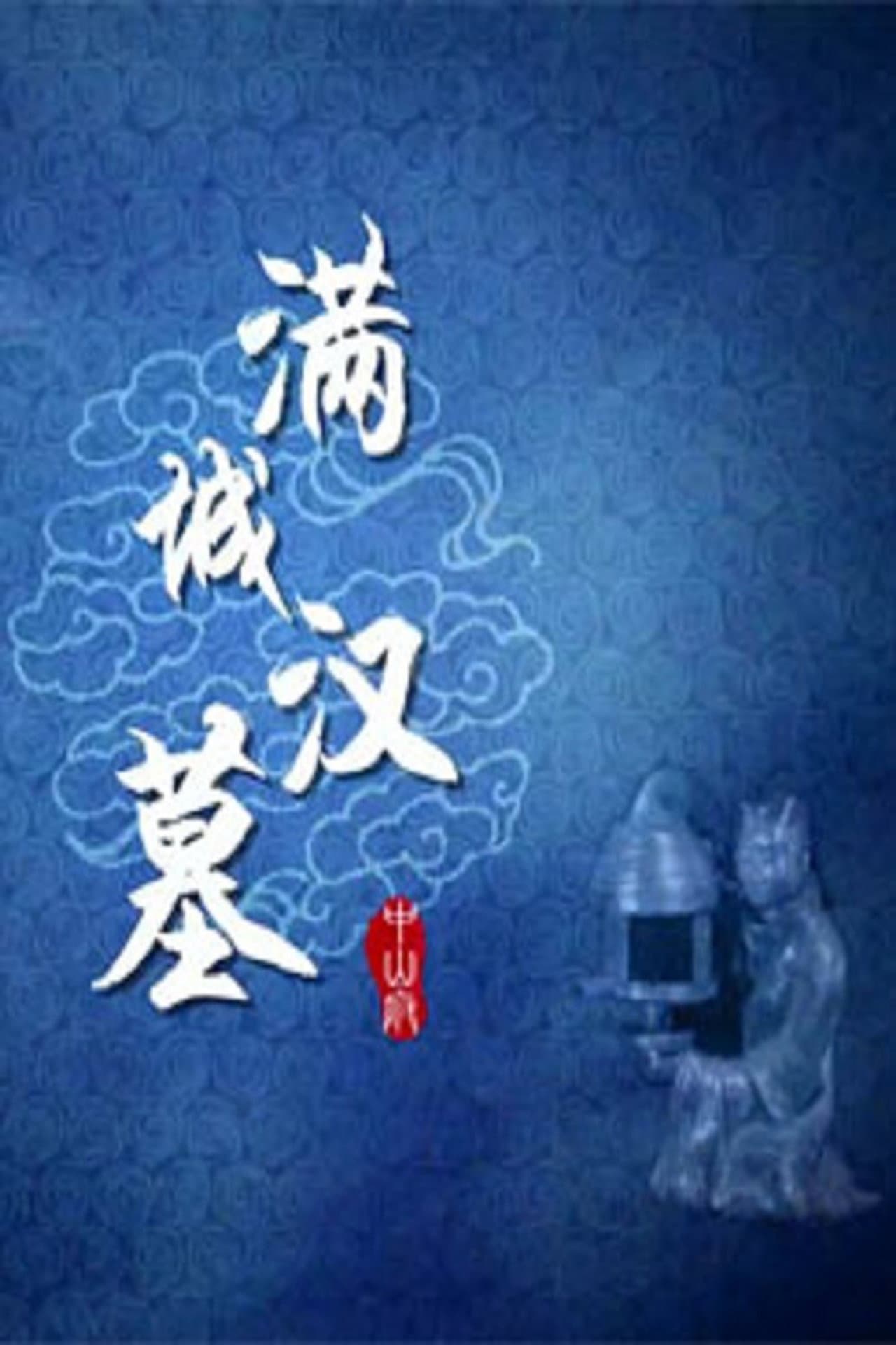 Season 296