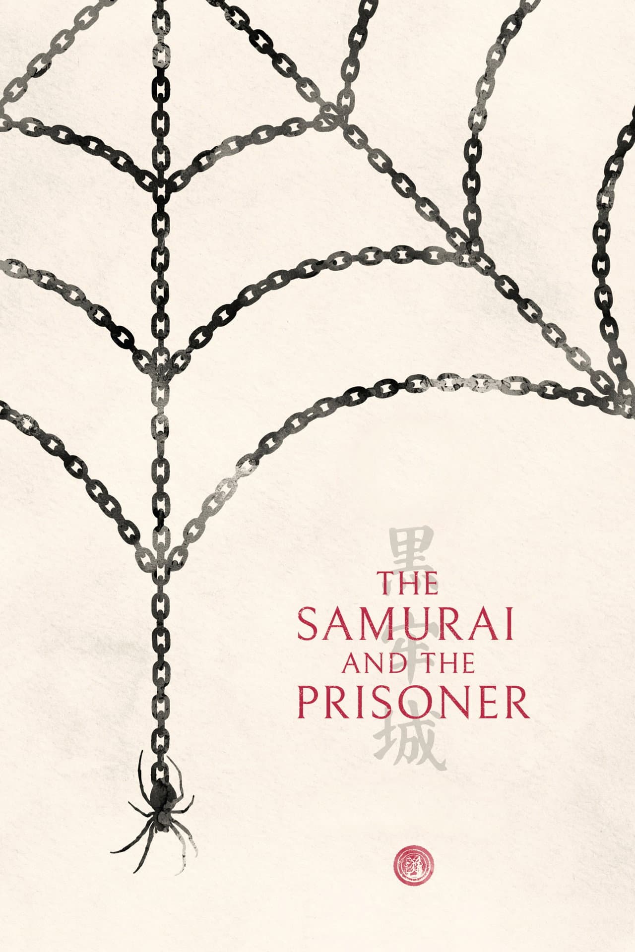 The Samurai and the Prisoner preview 2