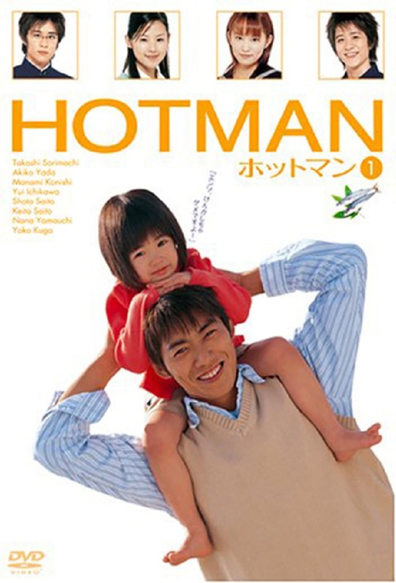 Hotman preview 2