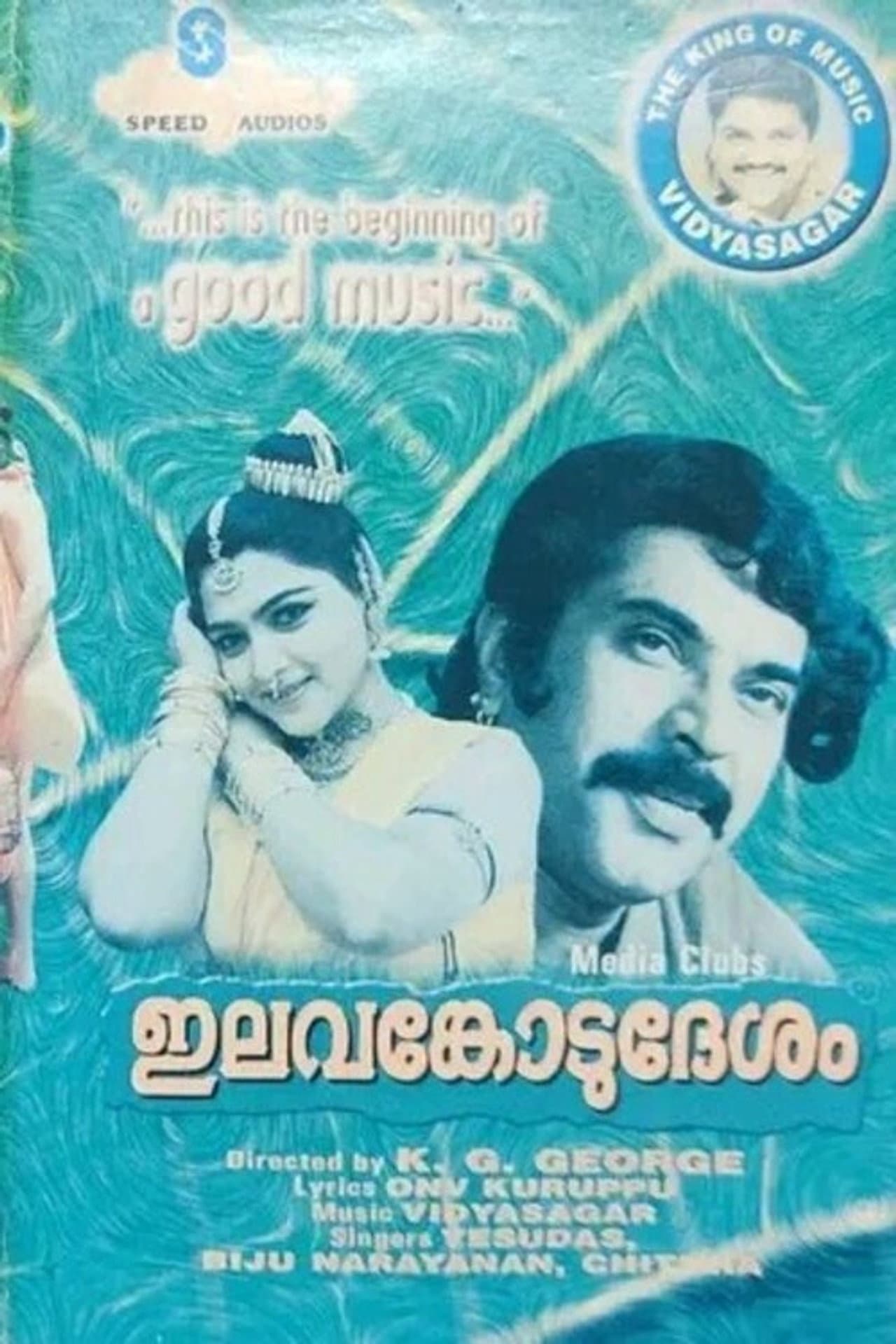 Elavamkodu Desam preview 1