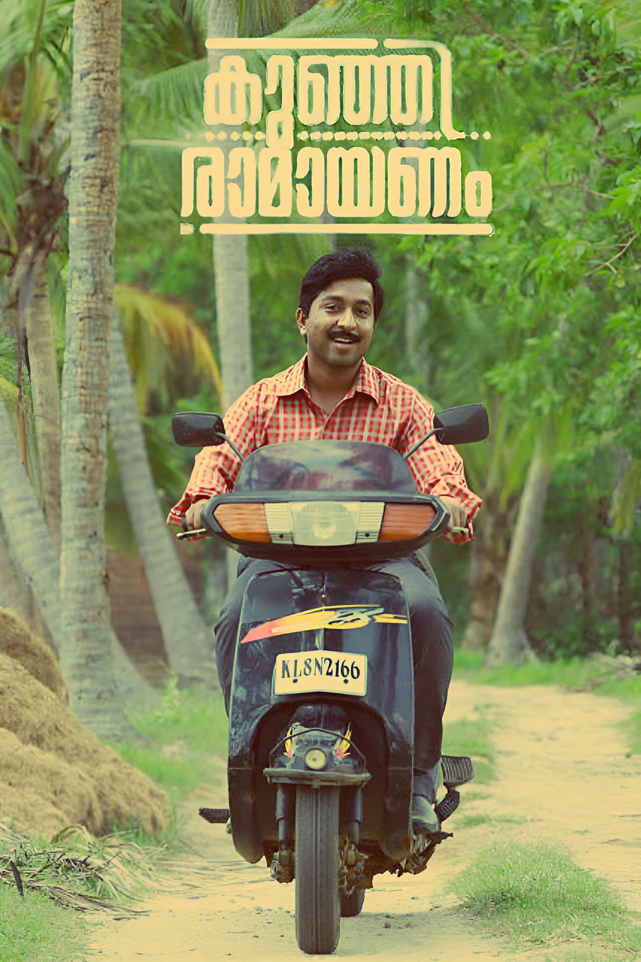 Kunjiramayanam preview 2