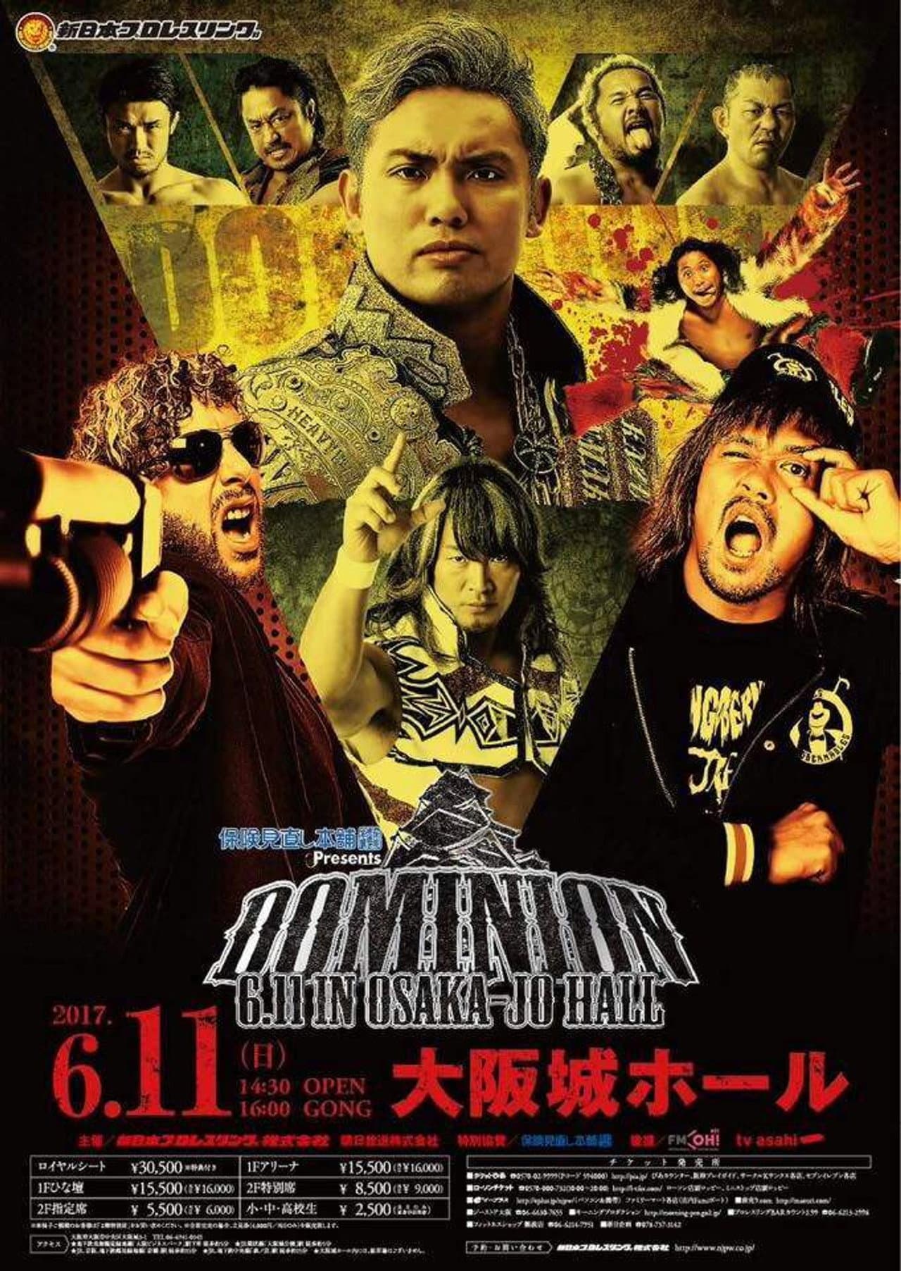 NJPW Dominion 6.11 in Osaka-jo Hall preview 2