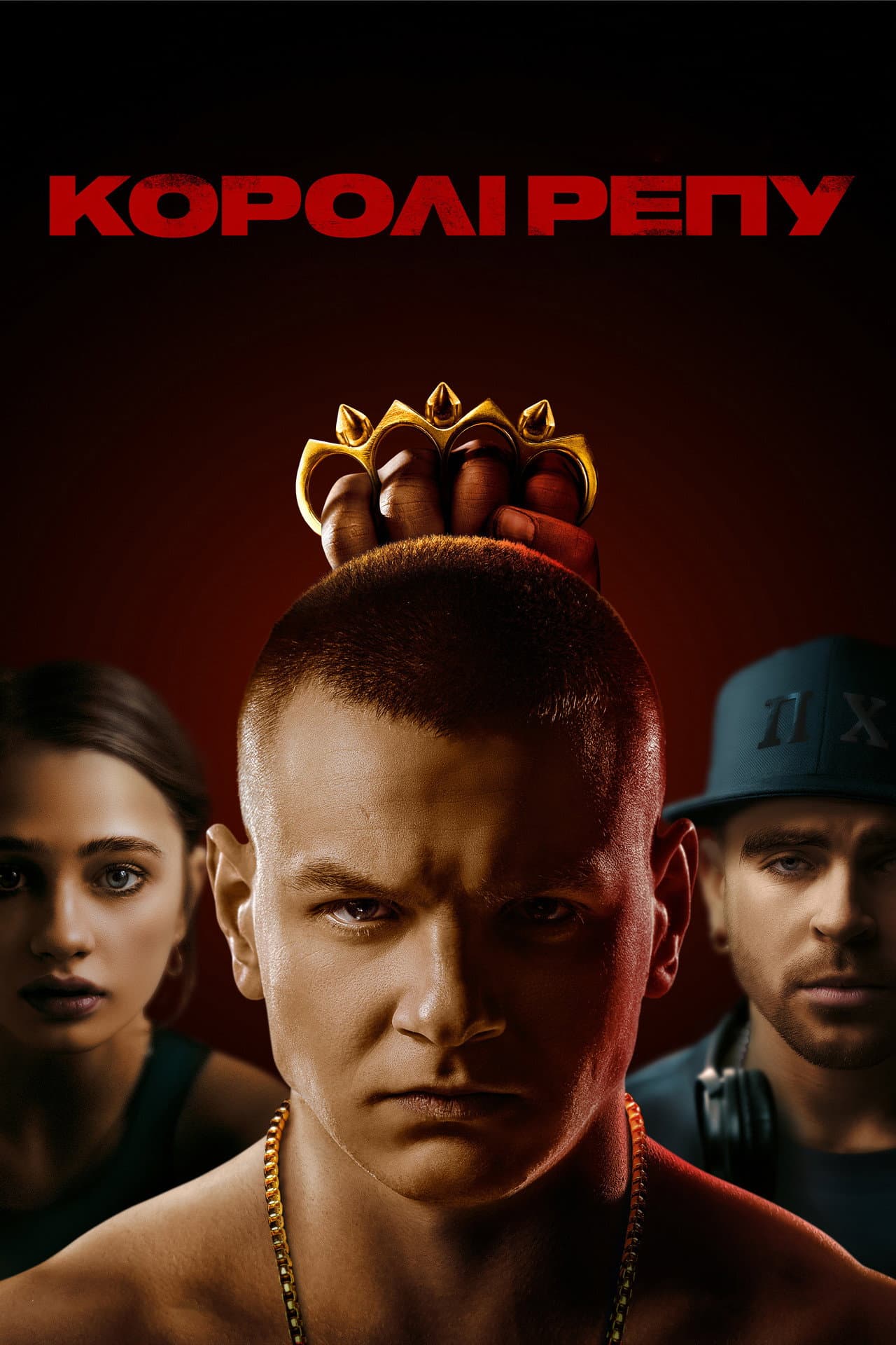 Kings of Rap preview 2