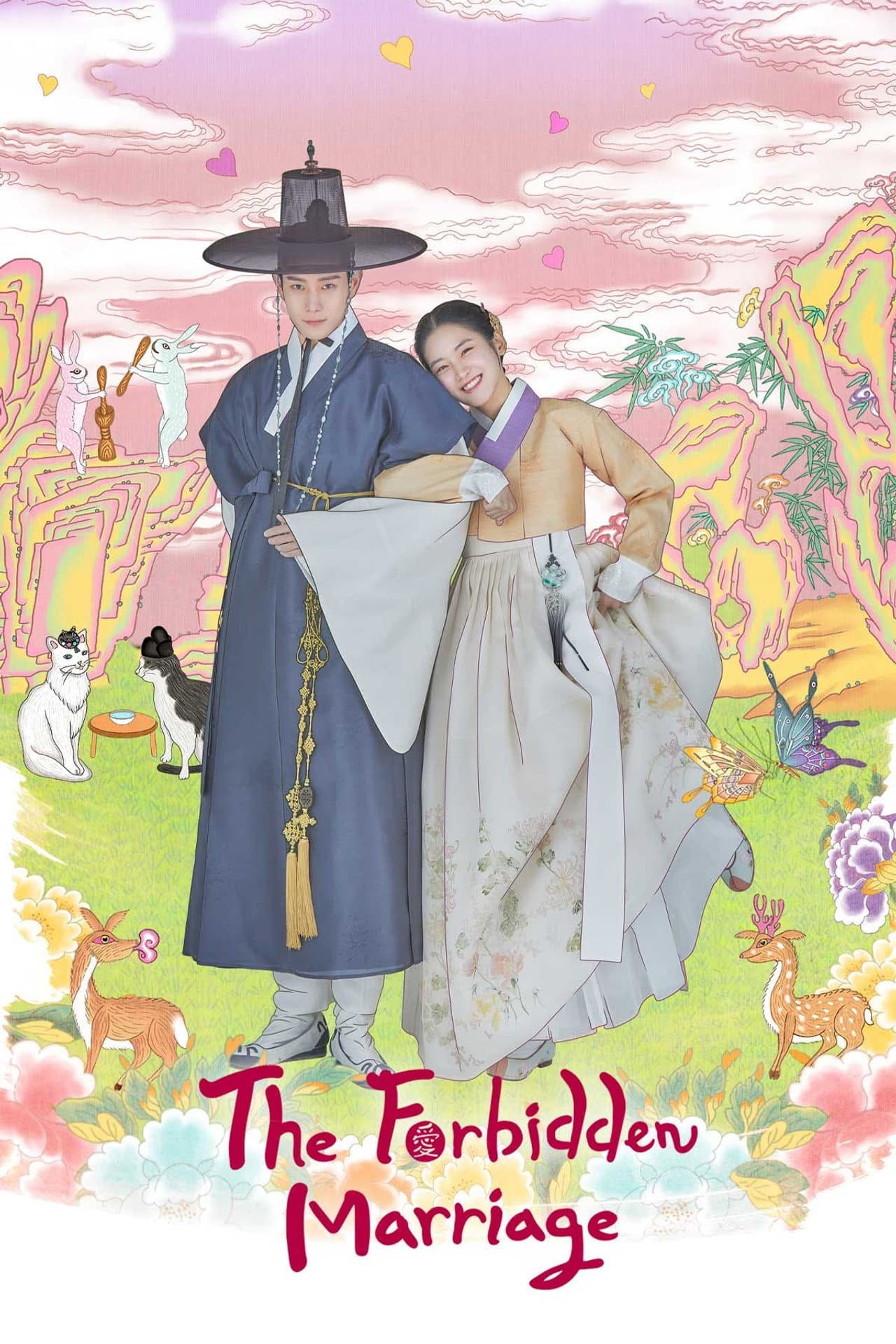 The Forbidden Marriage preview 2