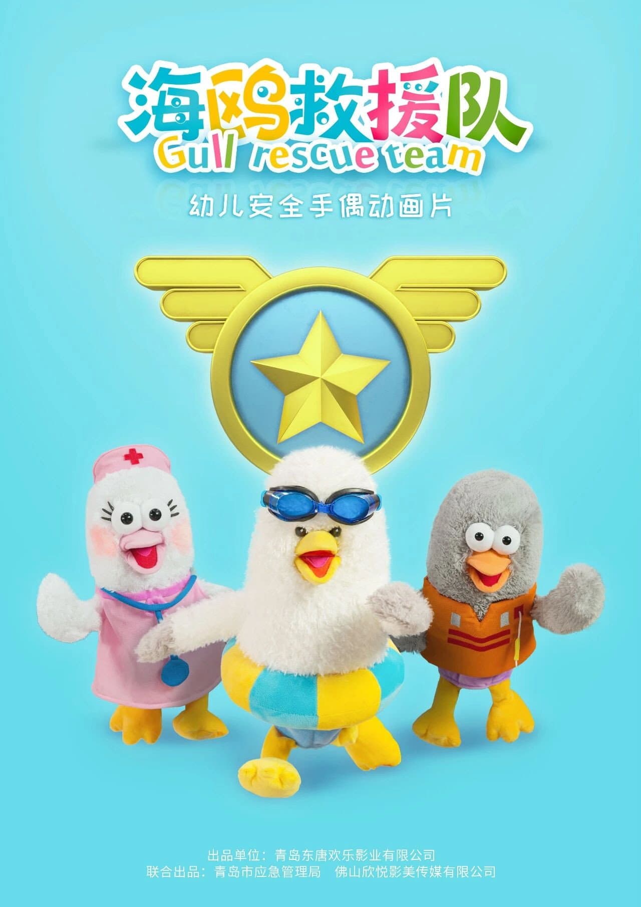 Season 1