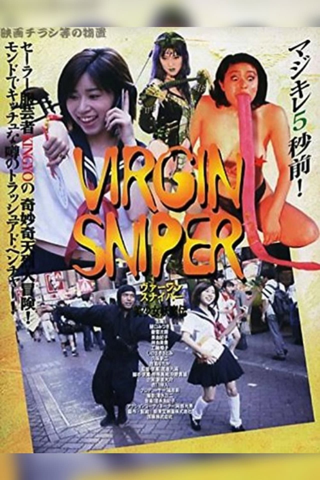Virgin Sniper preview 1