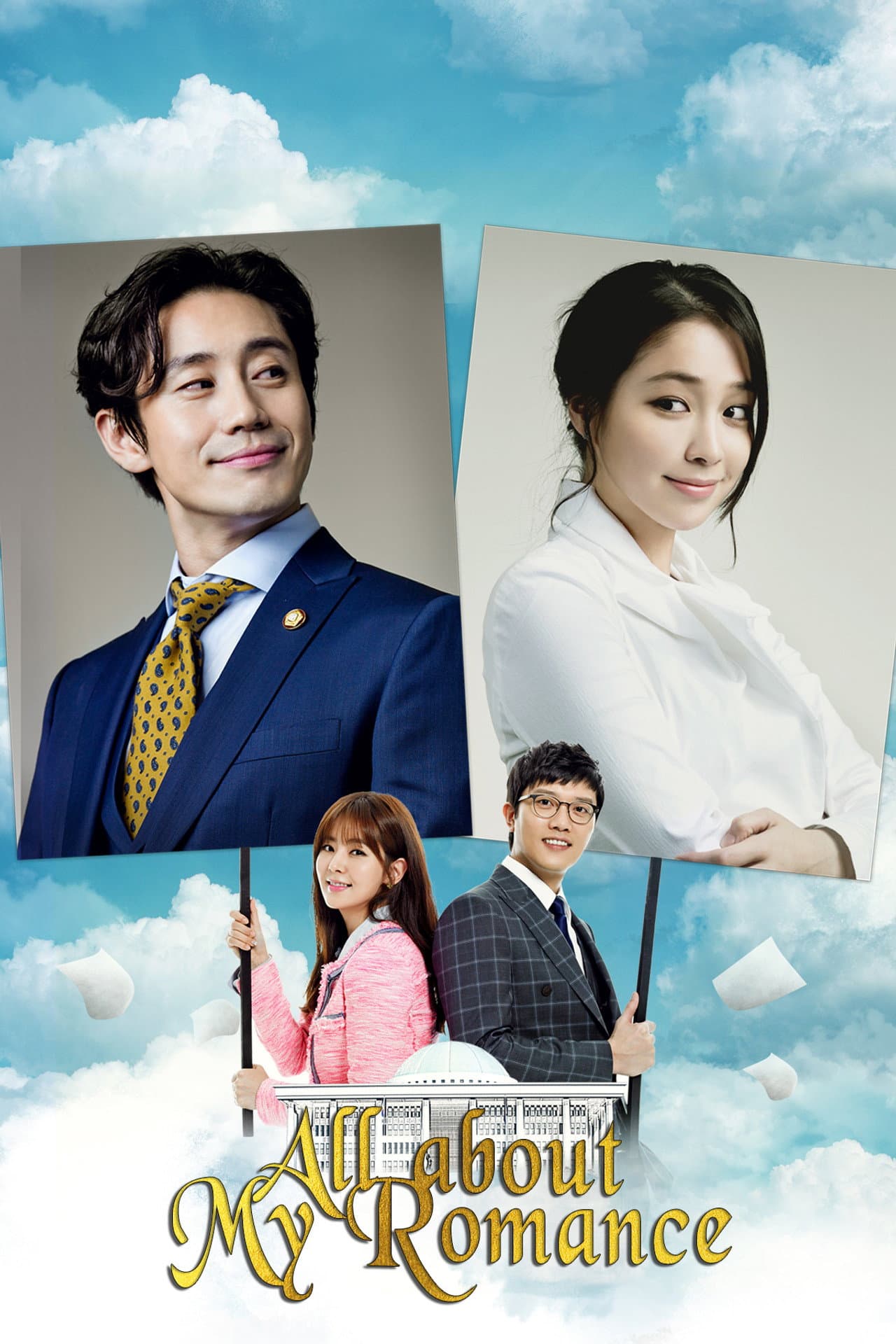 All About My Romance preview 2