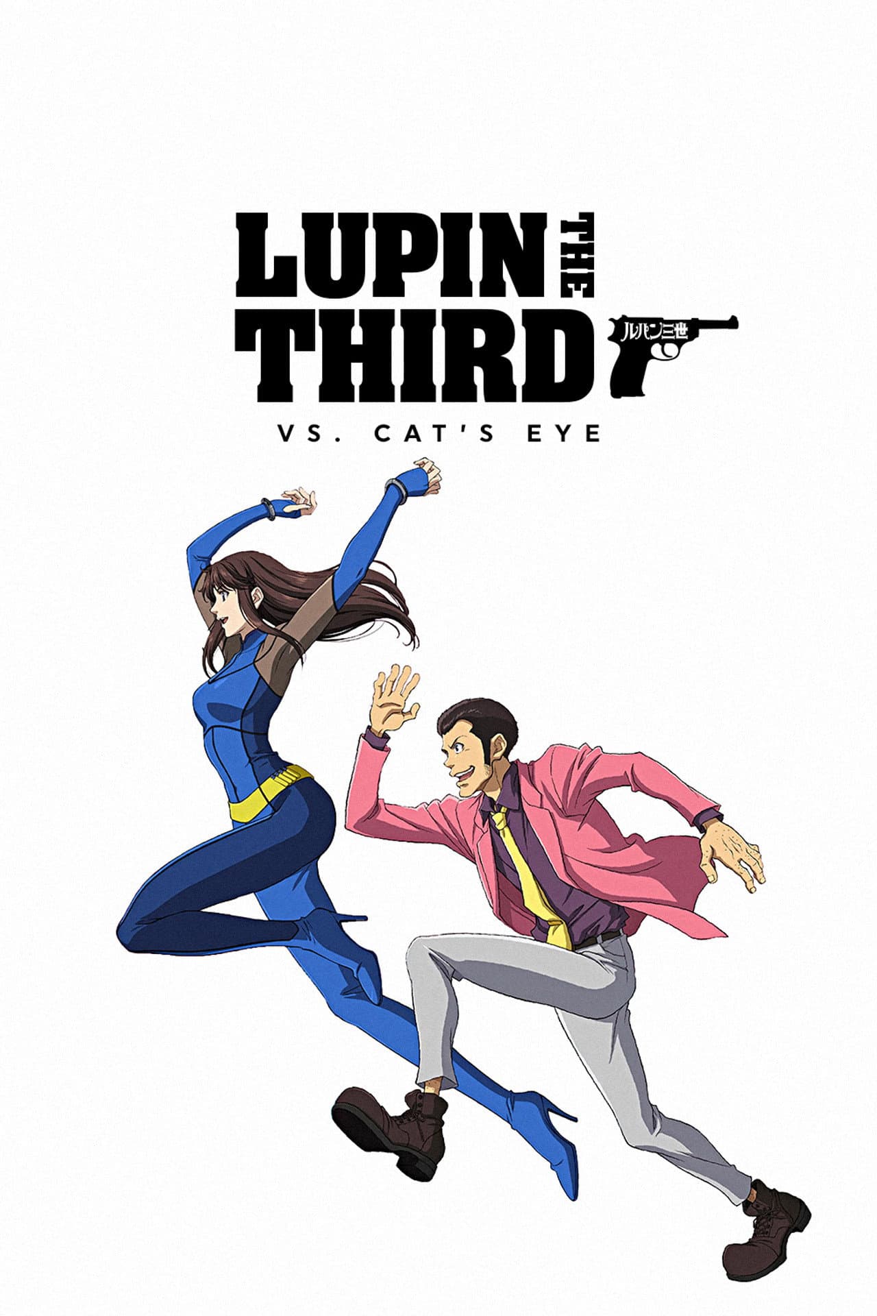 LUPIN THE 3rd vs. CAT'S EYE preview 2