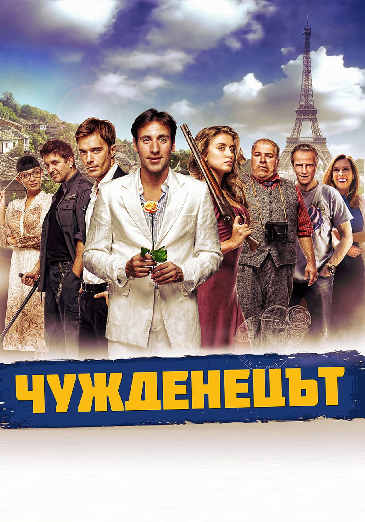 The Foreigner preview 2
