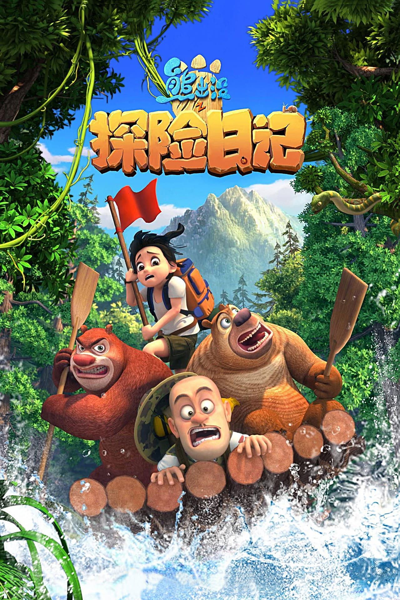 Season 1