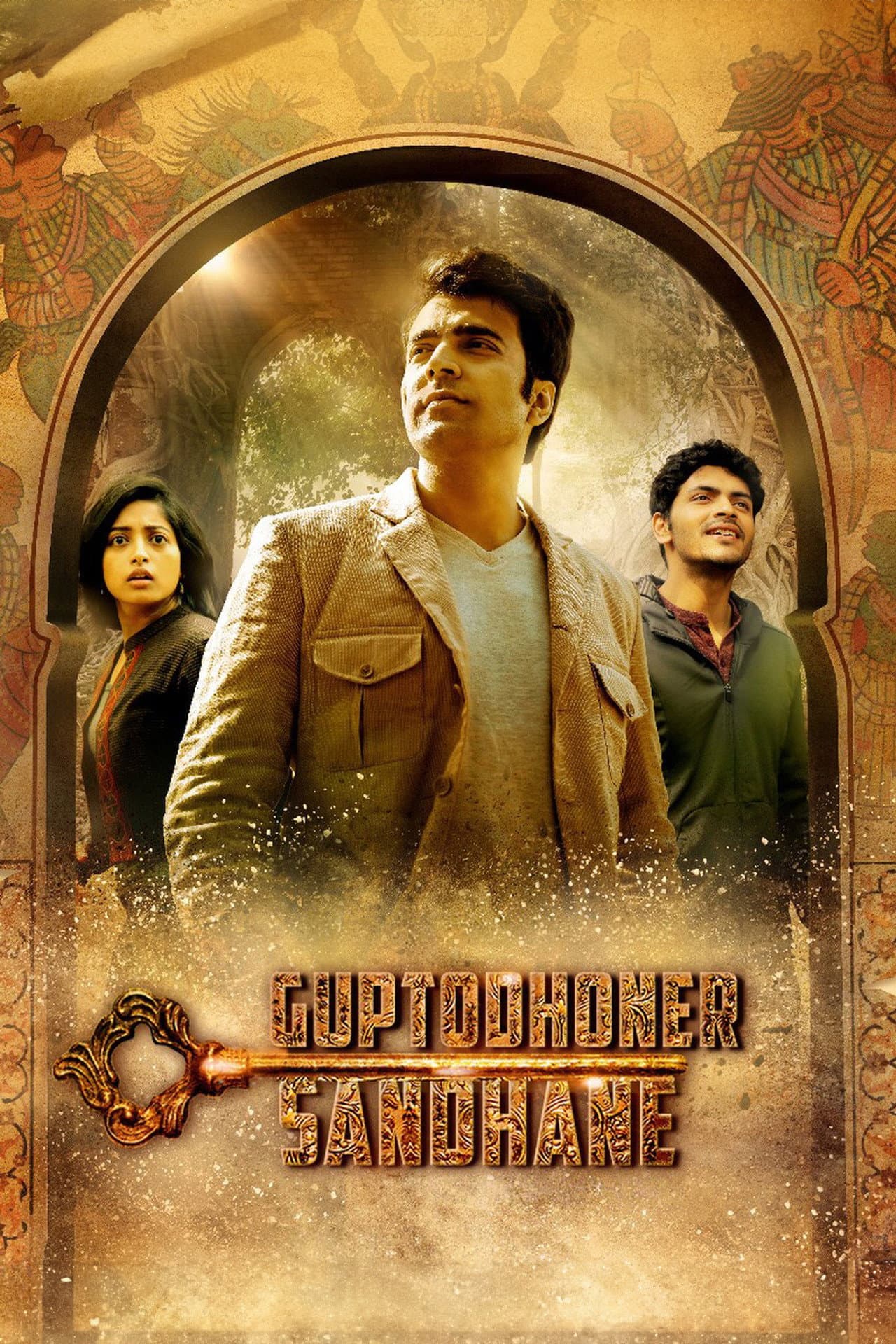 Guptodhoner Sondhane preview 2