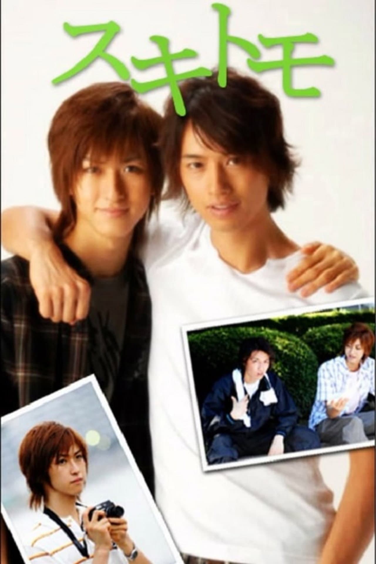 Sukitomo preview 2