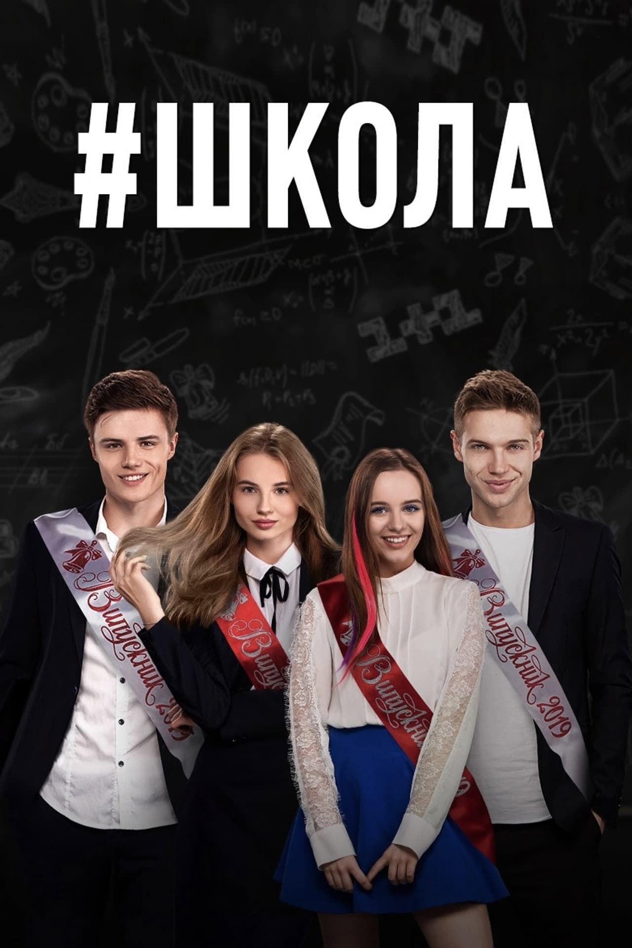 Season 3