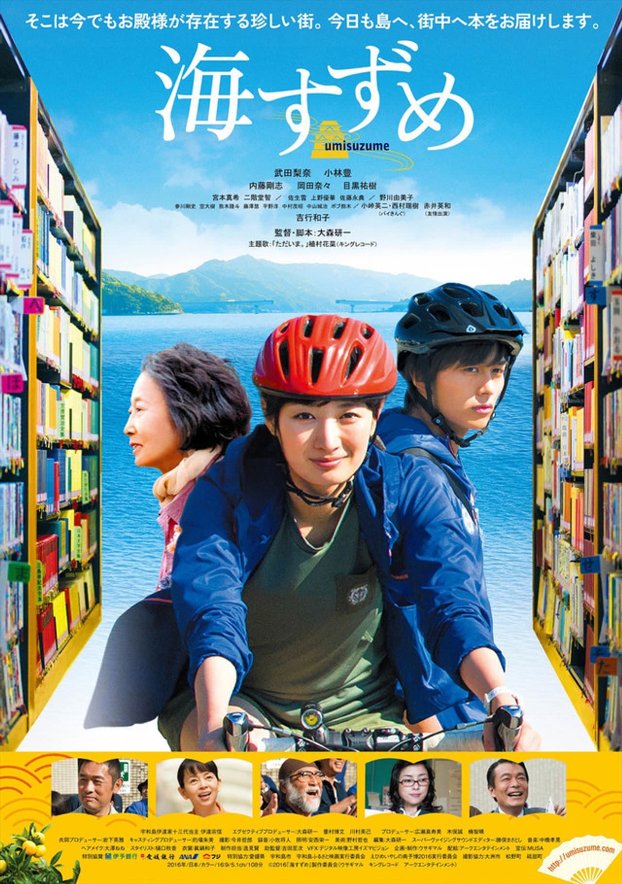 The Book Peddler preview 2