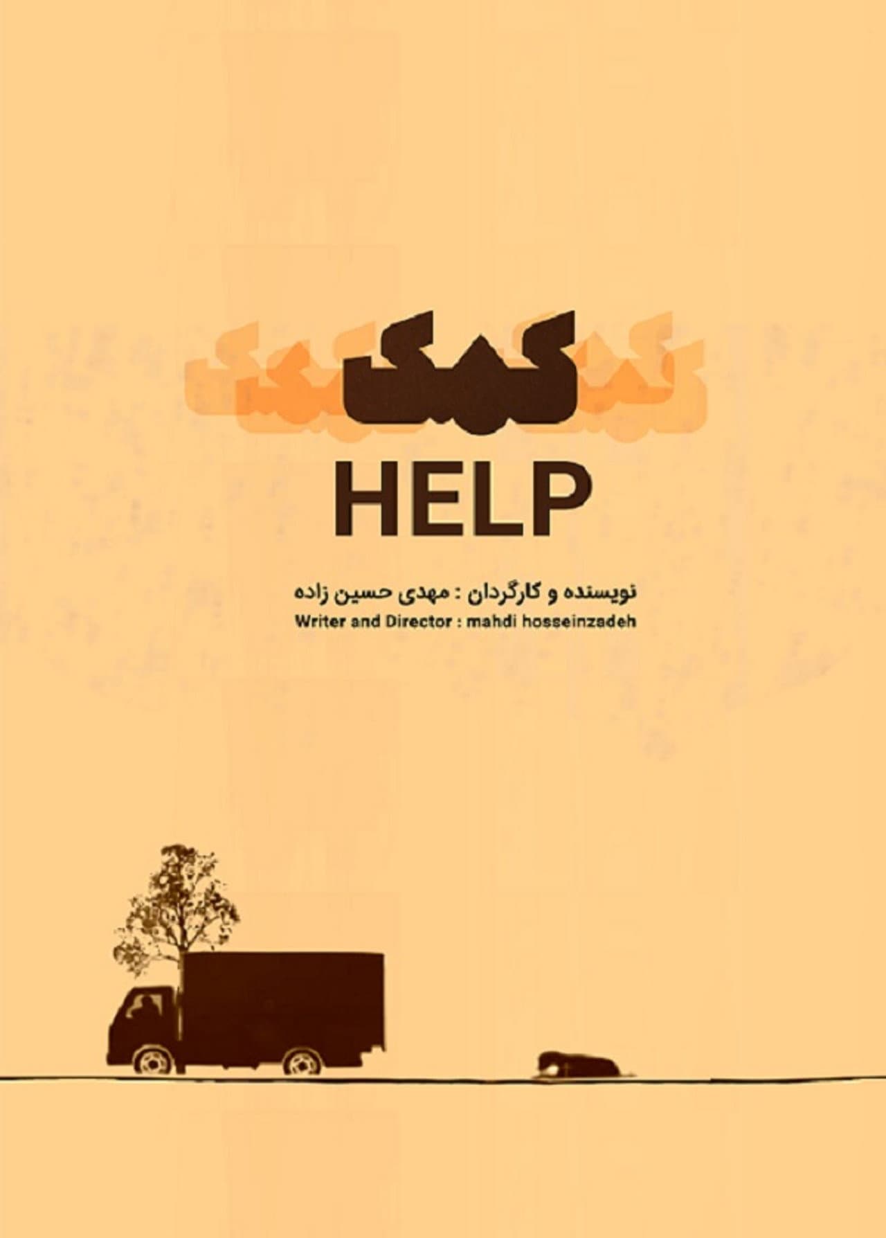 Help preview 2
