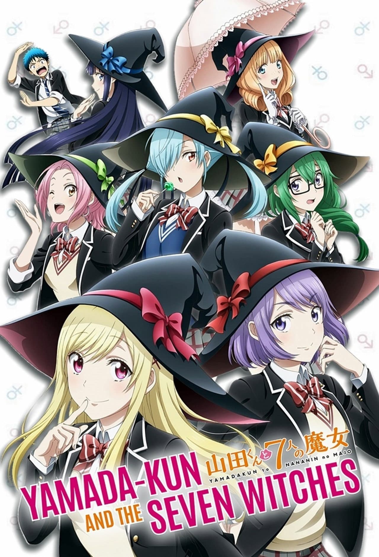 Yamada-kun and the Seven Witches preview 2