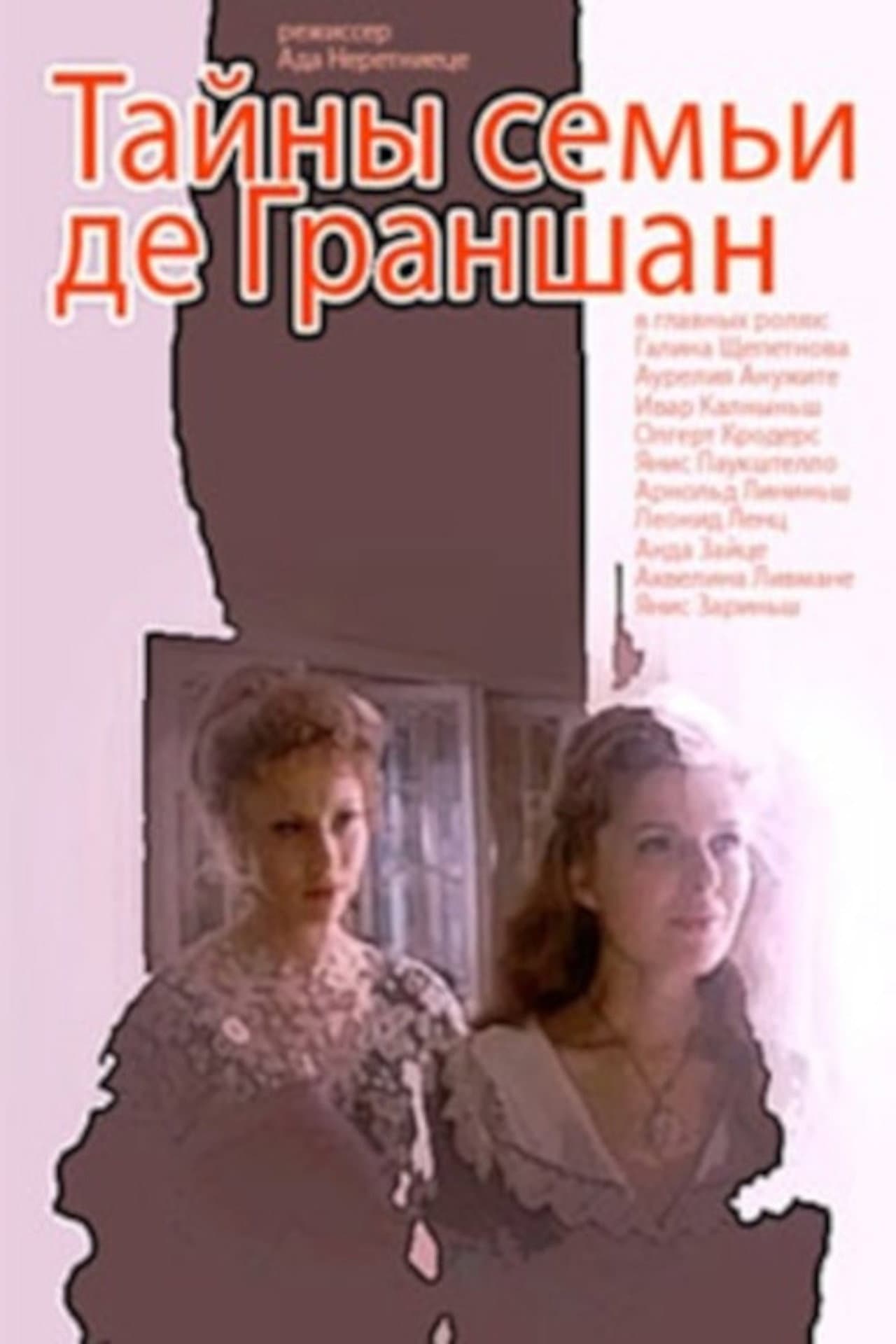 Secrets of the De Granshan Family preview 1